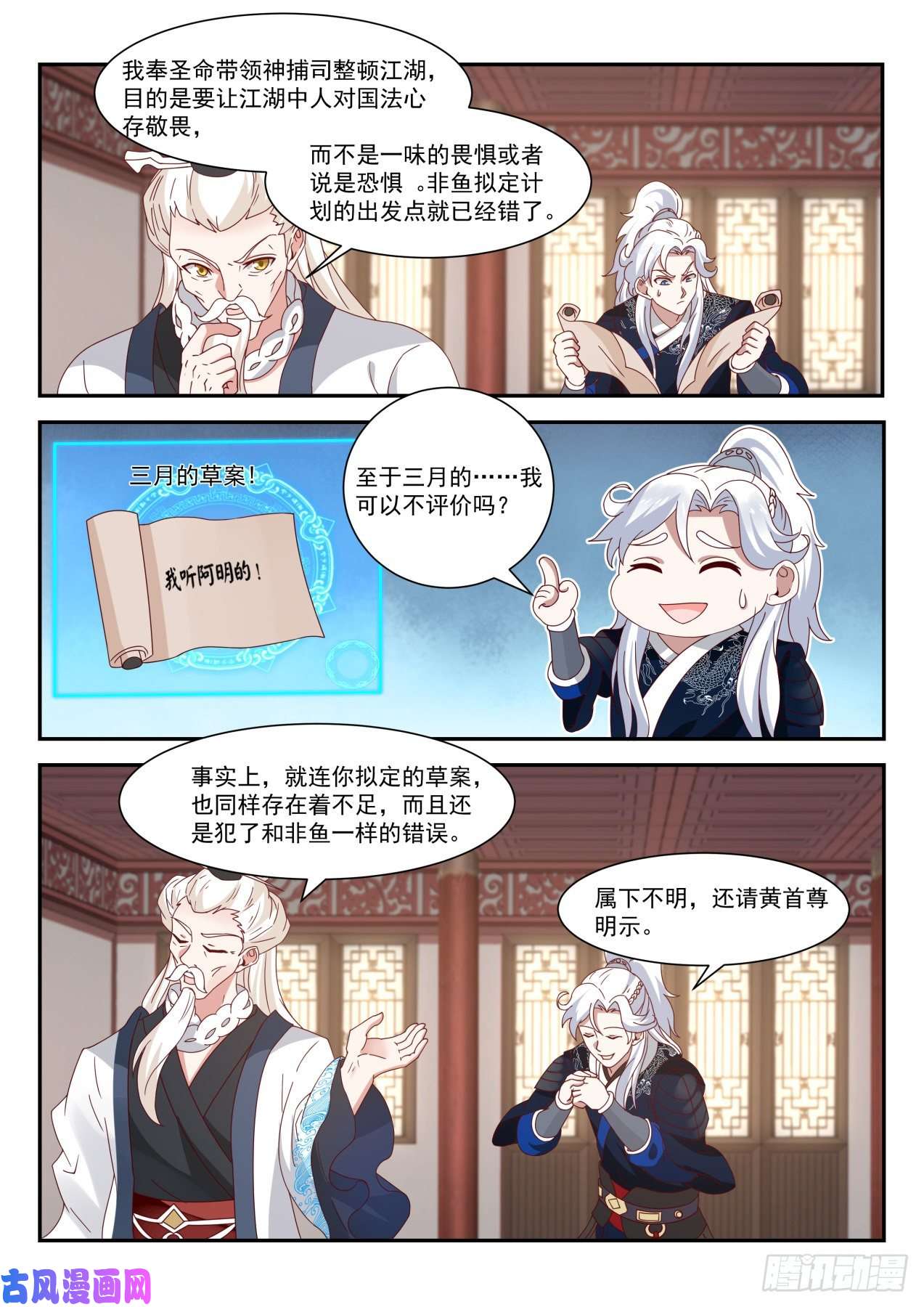 我能提取熟练度覆青城