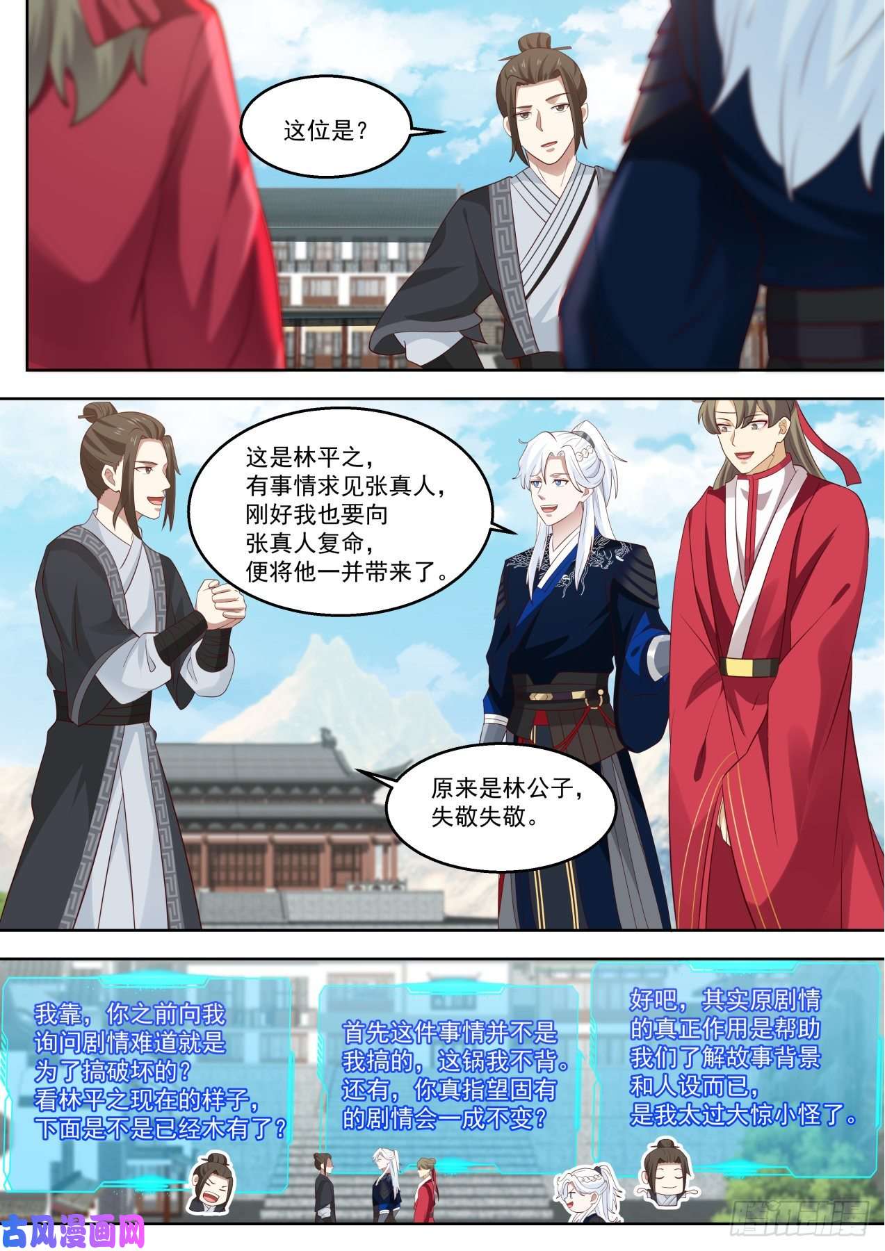 我能提取熟练度行动开始！