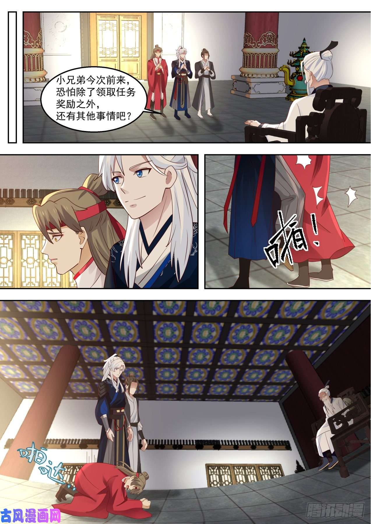 我能提取熟练度行动开始！