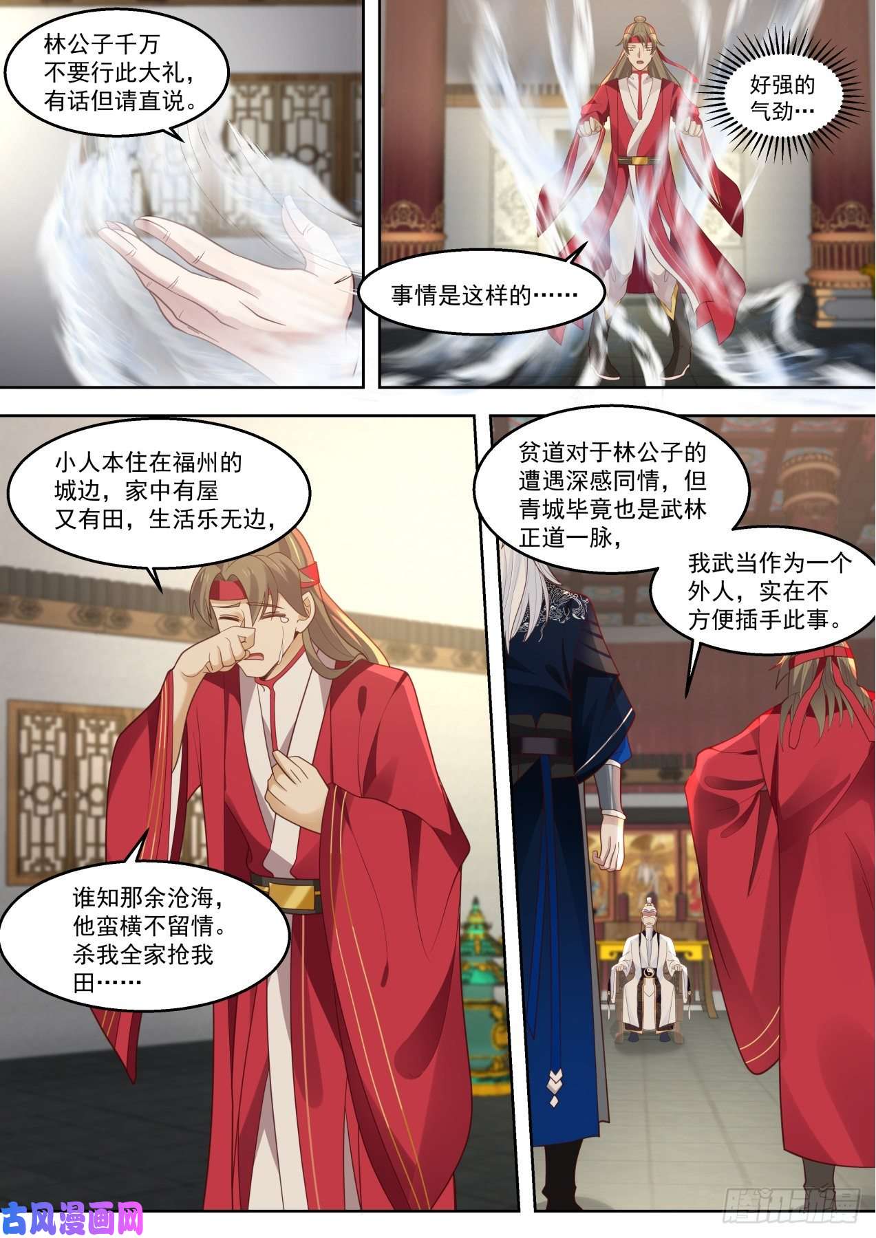 我能提取熟练度行动开始！