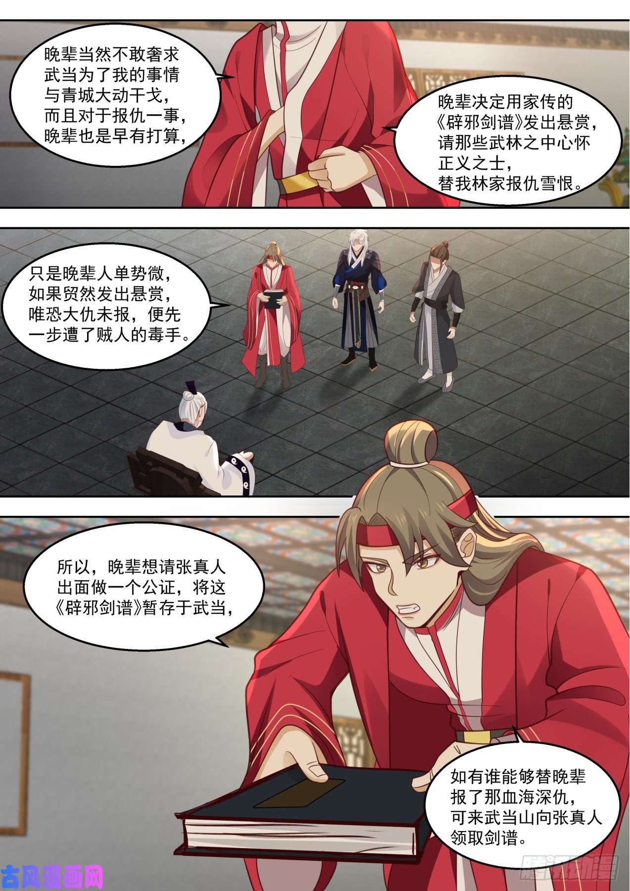 我能提取熟练度行动开始！