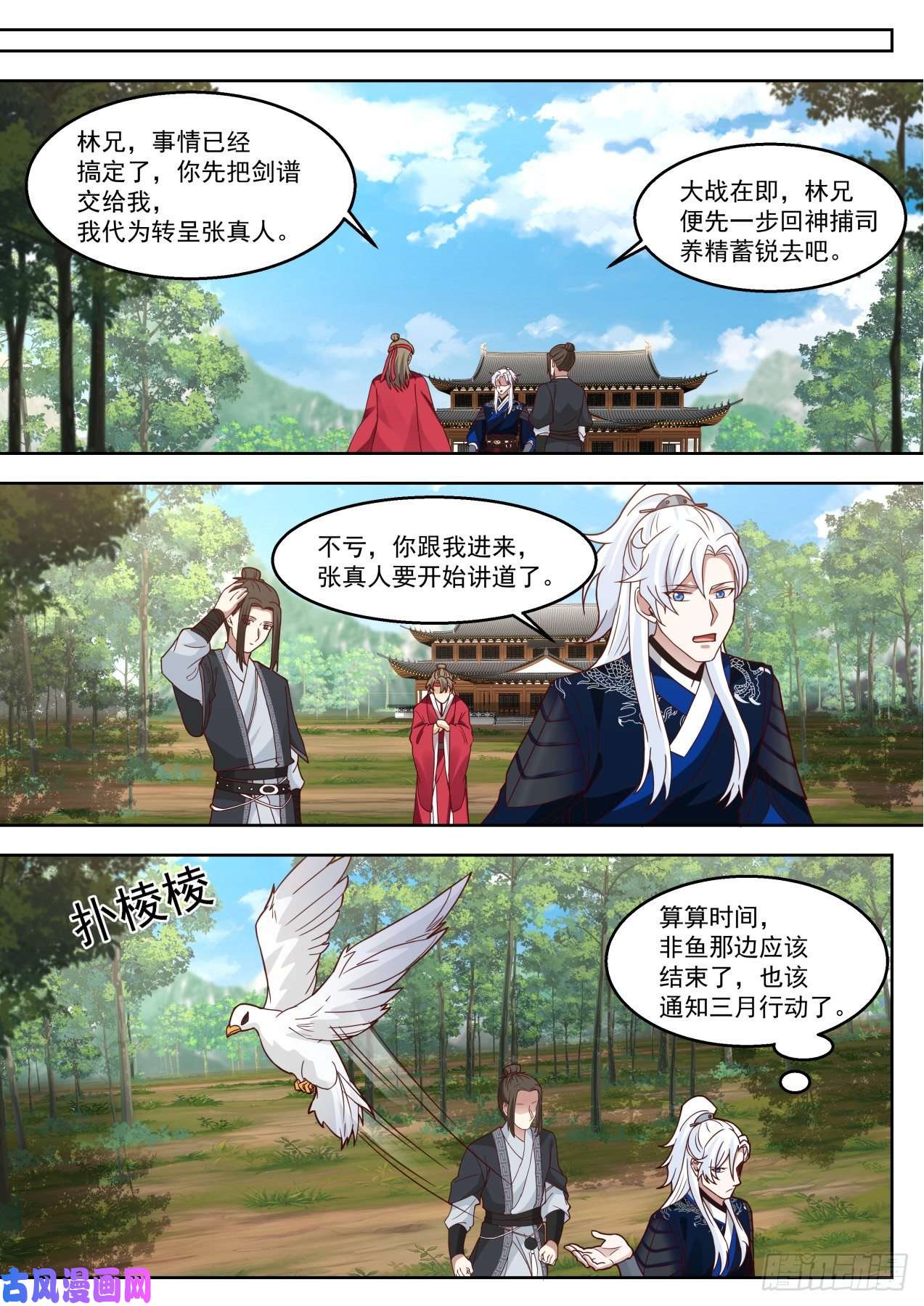 我能提取熟练度行动开始！