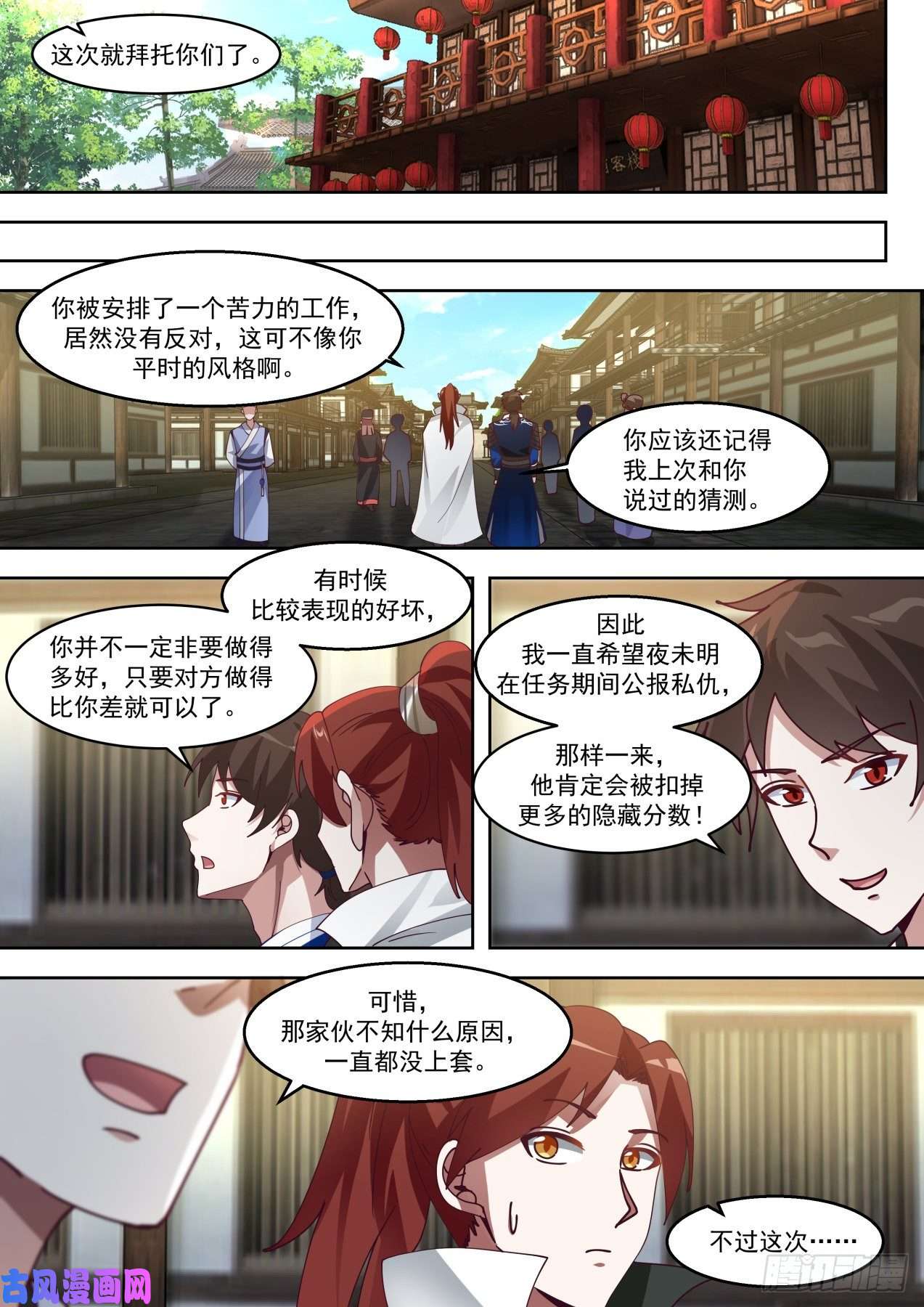 我能提取熟练度比武招亲