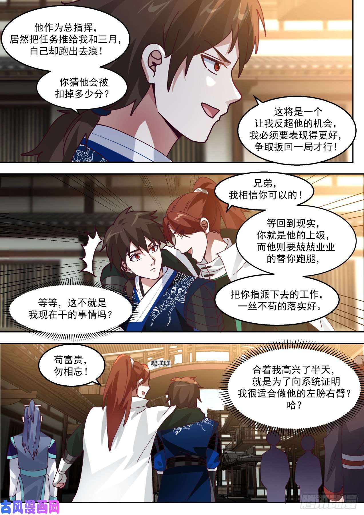 我能提取熟练度比武招亲