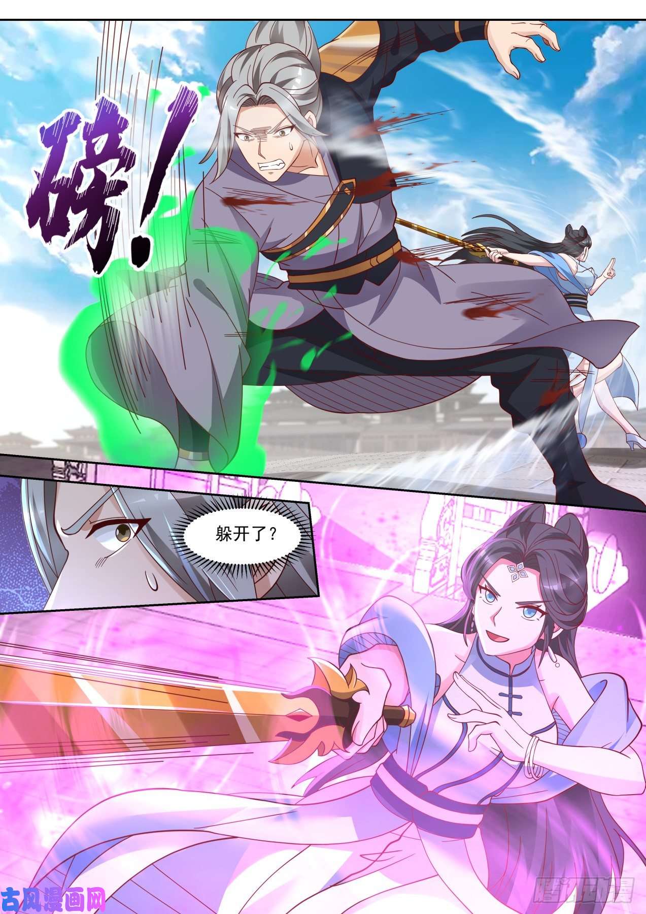 我能提取熟练度小桥对战冲精品