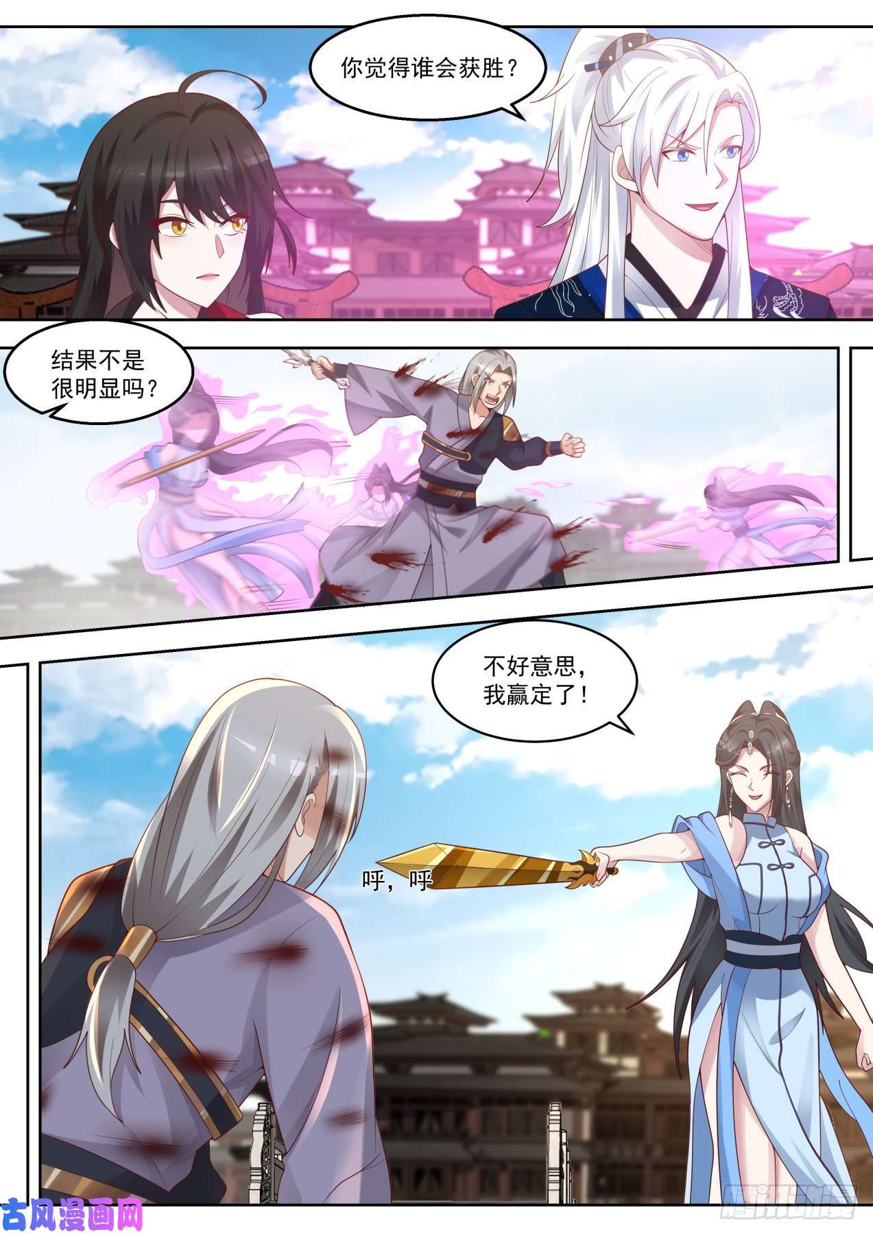 我能提取熟练度小桥对战冲精品