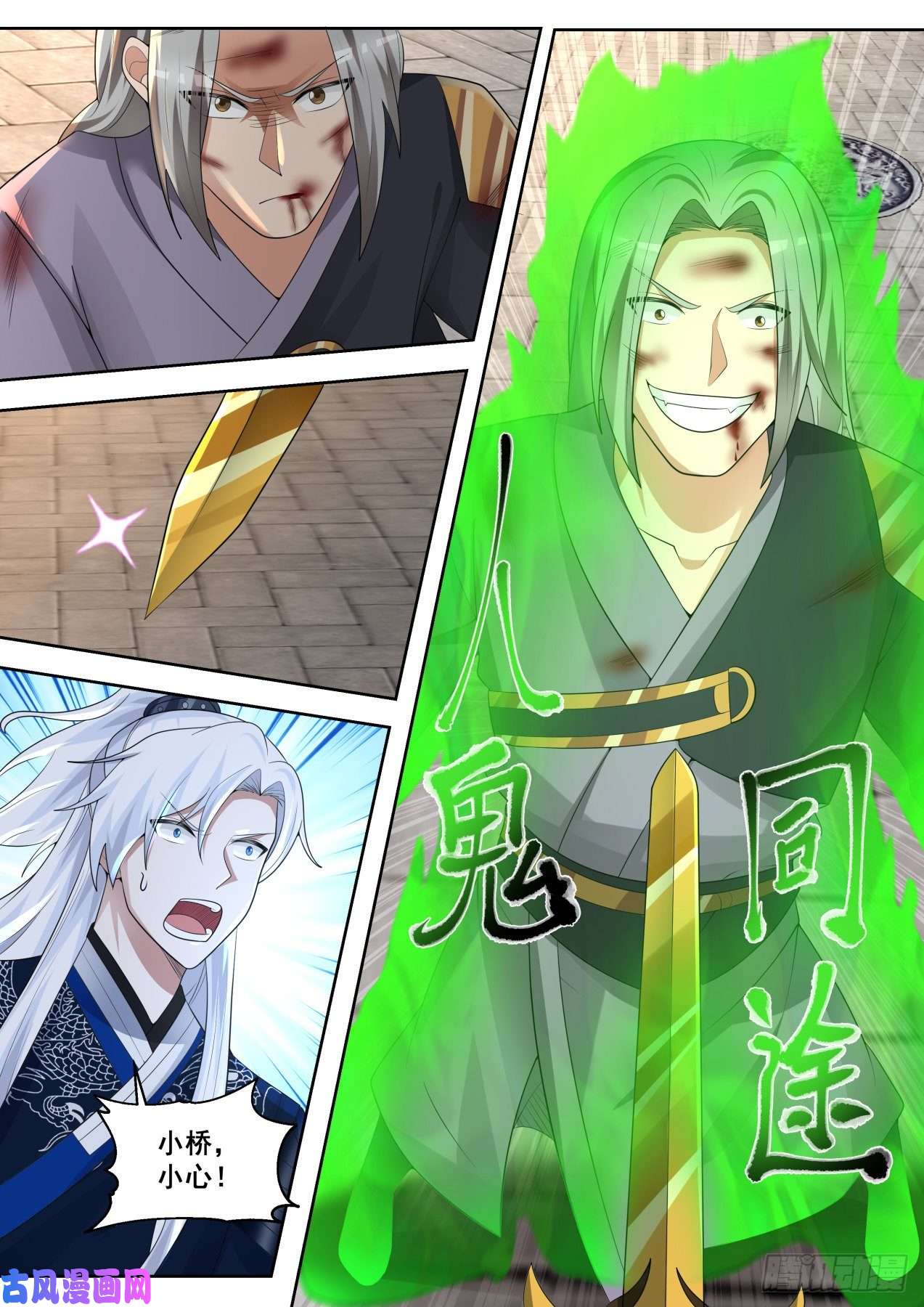 我能提取熟练度小桥对战冲精品