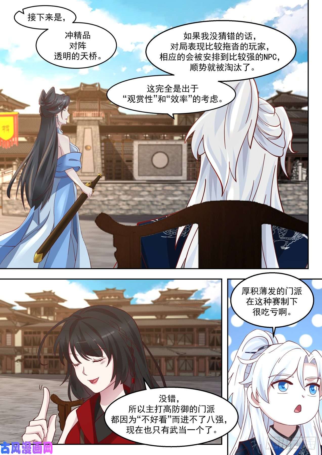 我能提取熟练度小桥对战冲精品