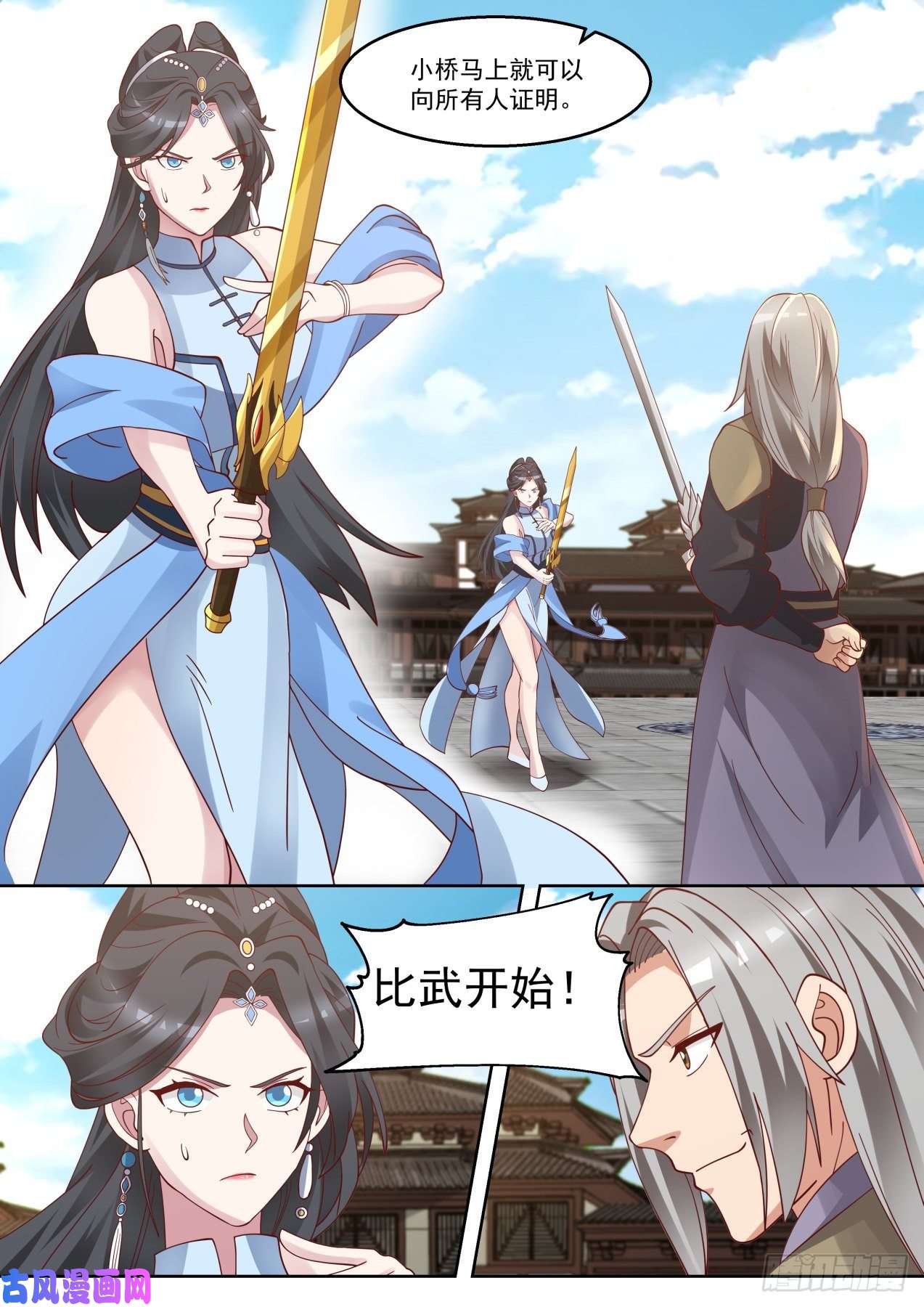 我能提取熟练度小桥对战冲精品