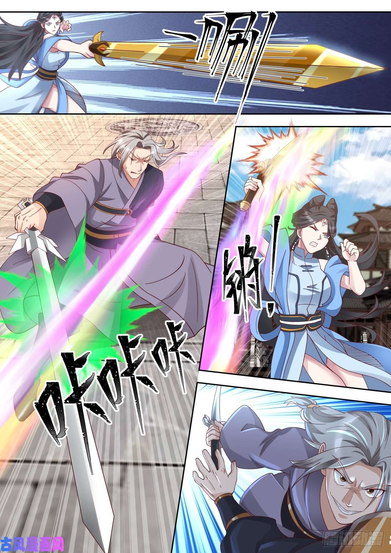 我能提取熟练度小桥对战冲精品