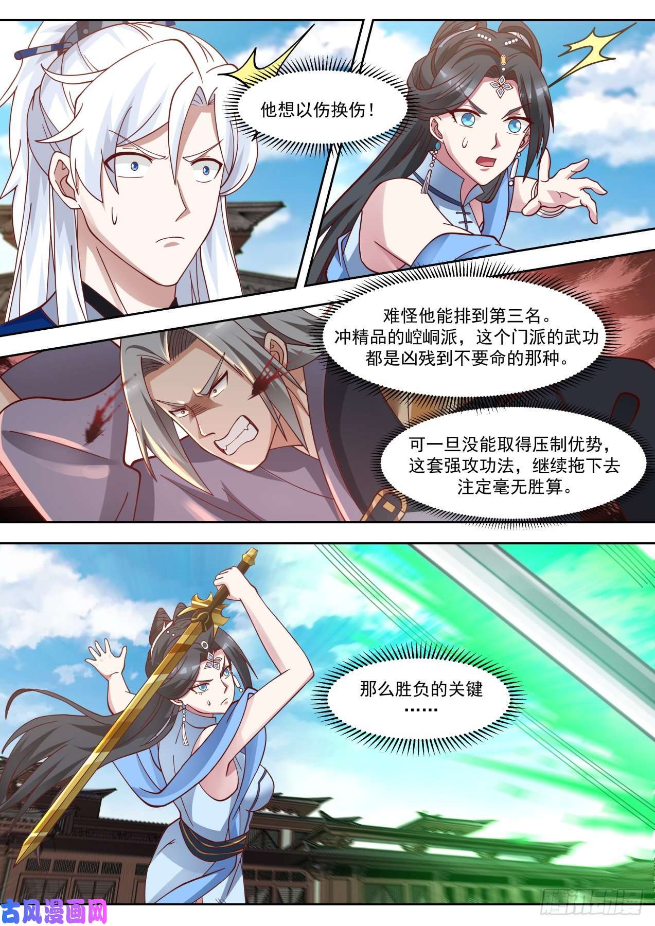 我能提取熟练度小桥对战冲精品