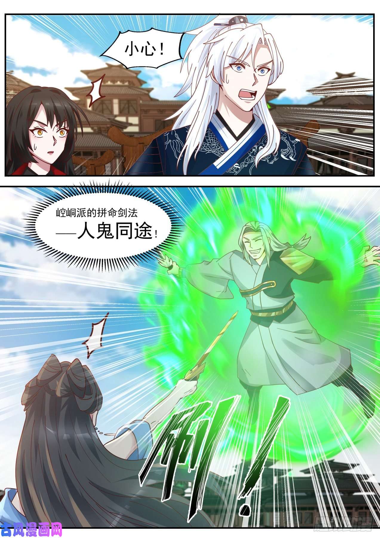 我能提取熟练度决赛名单