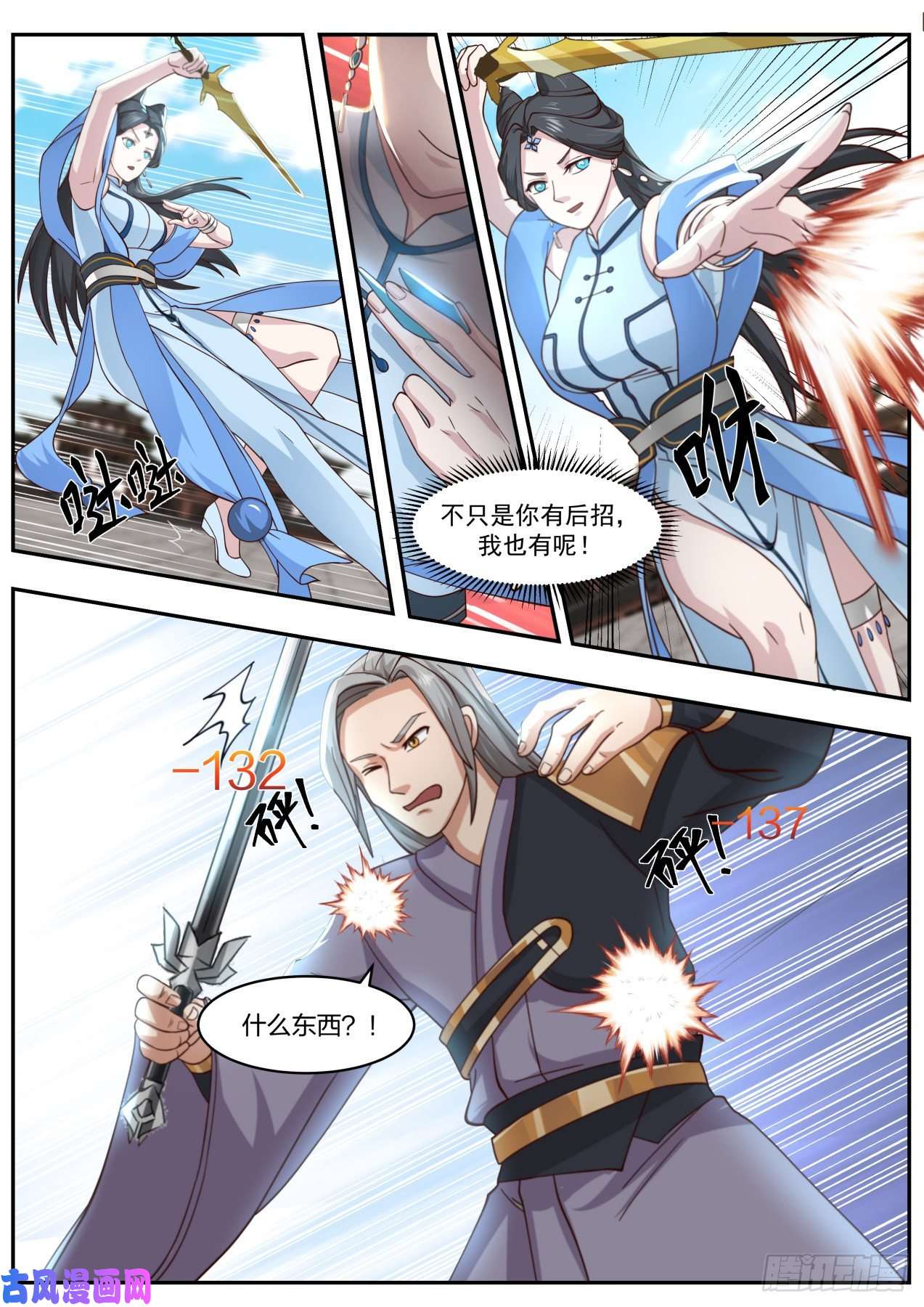 我能提取熟练度决赛名单