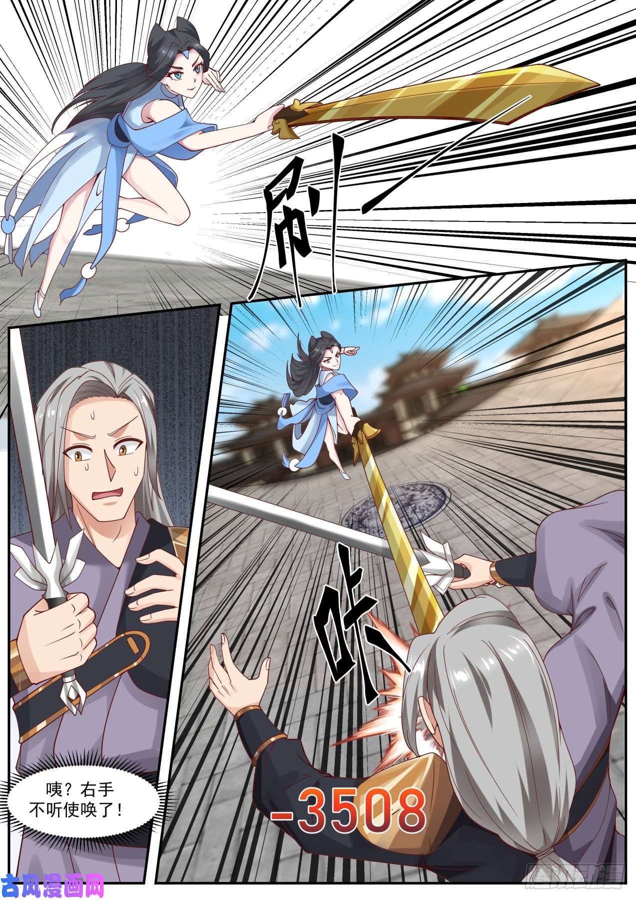 我能提取熟练度决赛名单