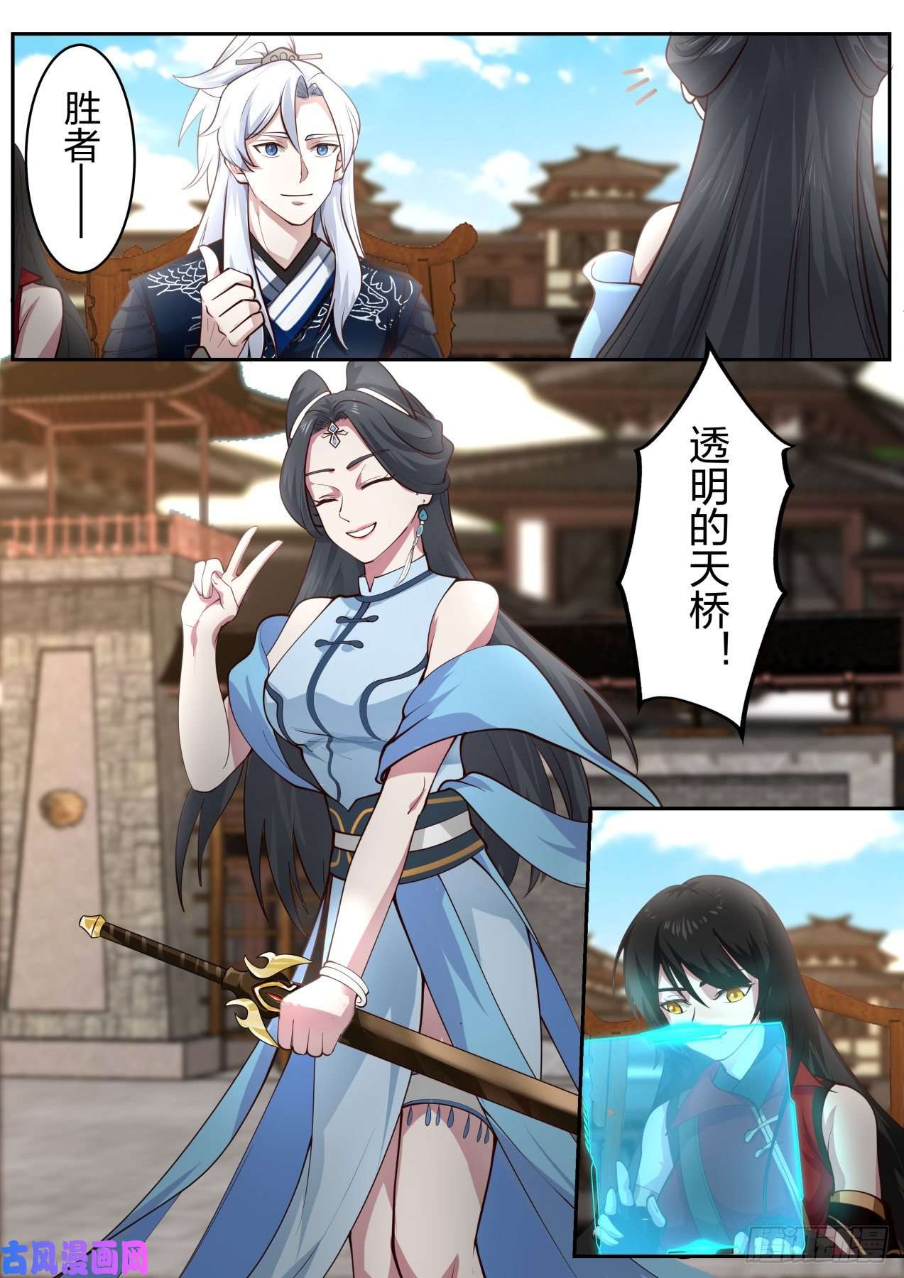 我能提取熟练度决赛名单