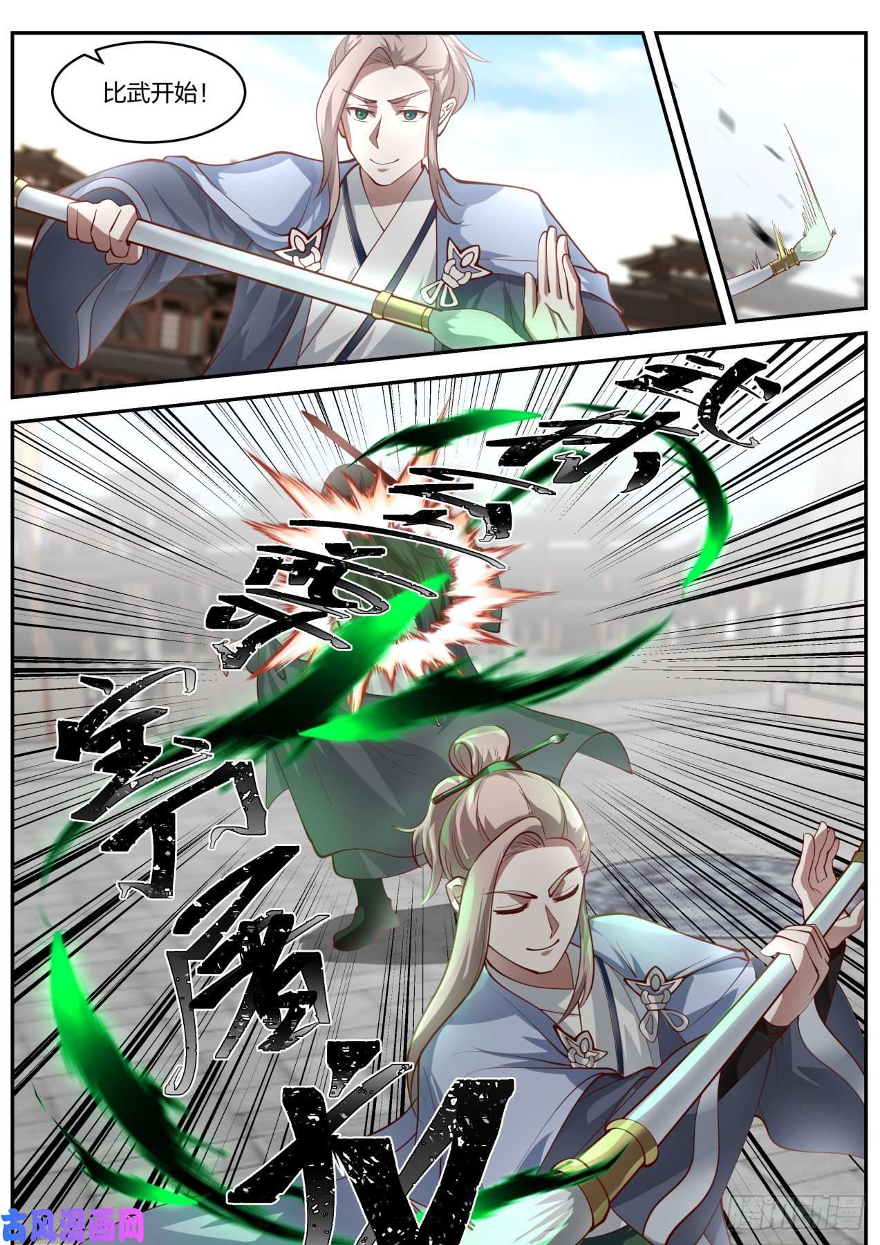 我能提取熟练度决赛名单