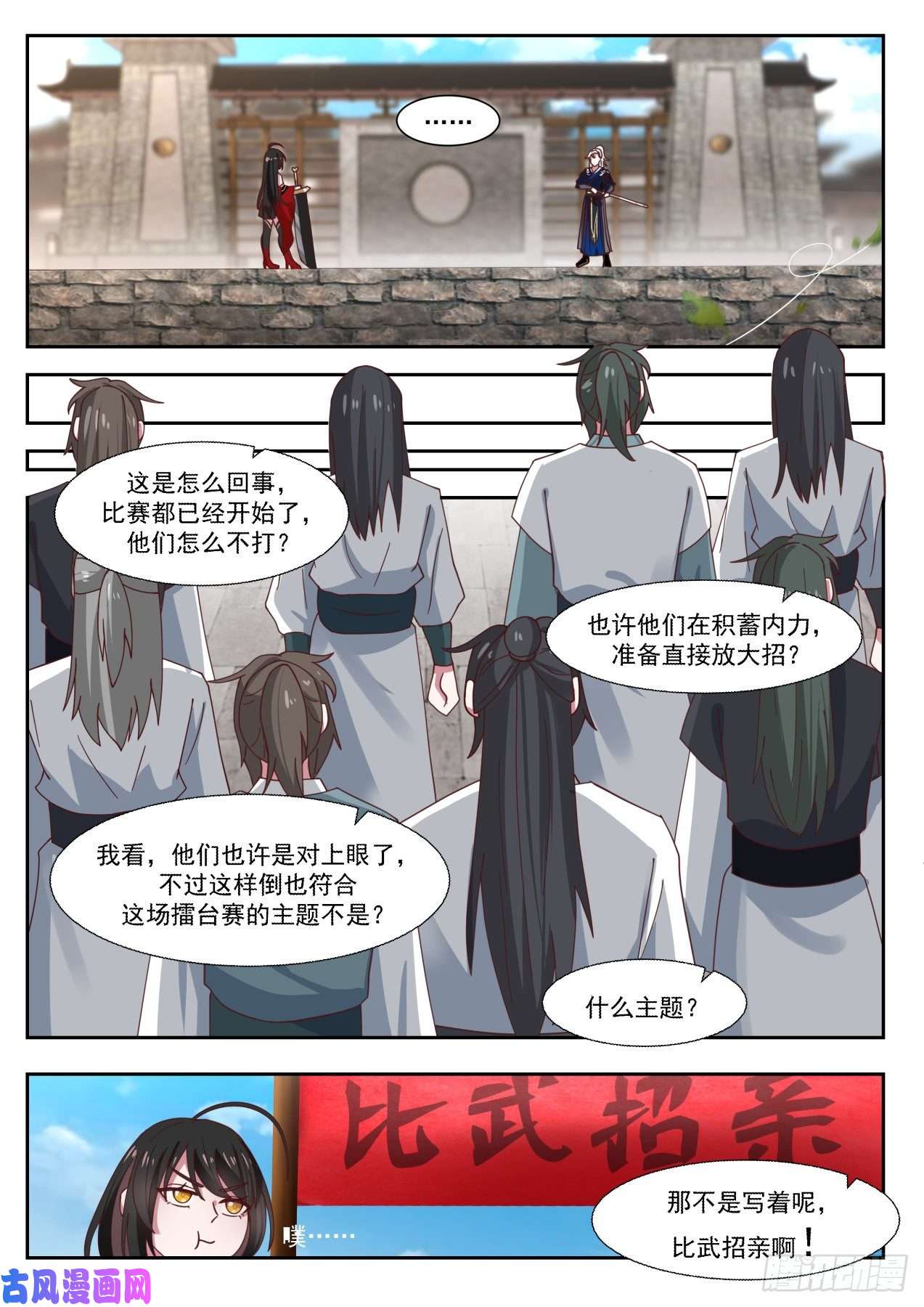 我能提取熟练度轻松的决赛