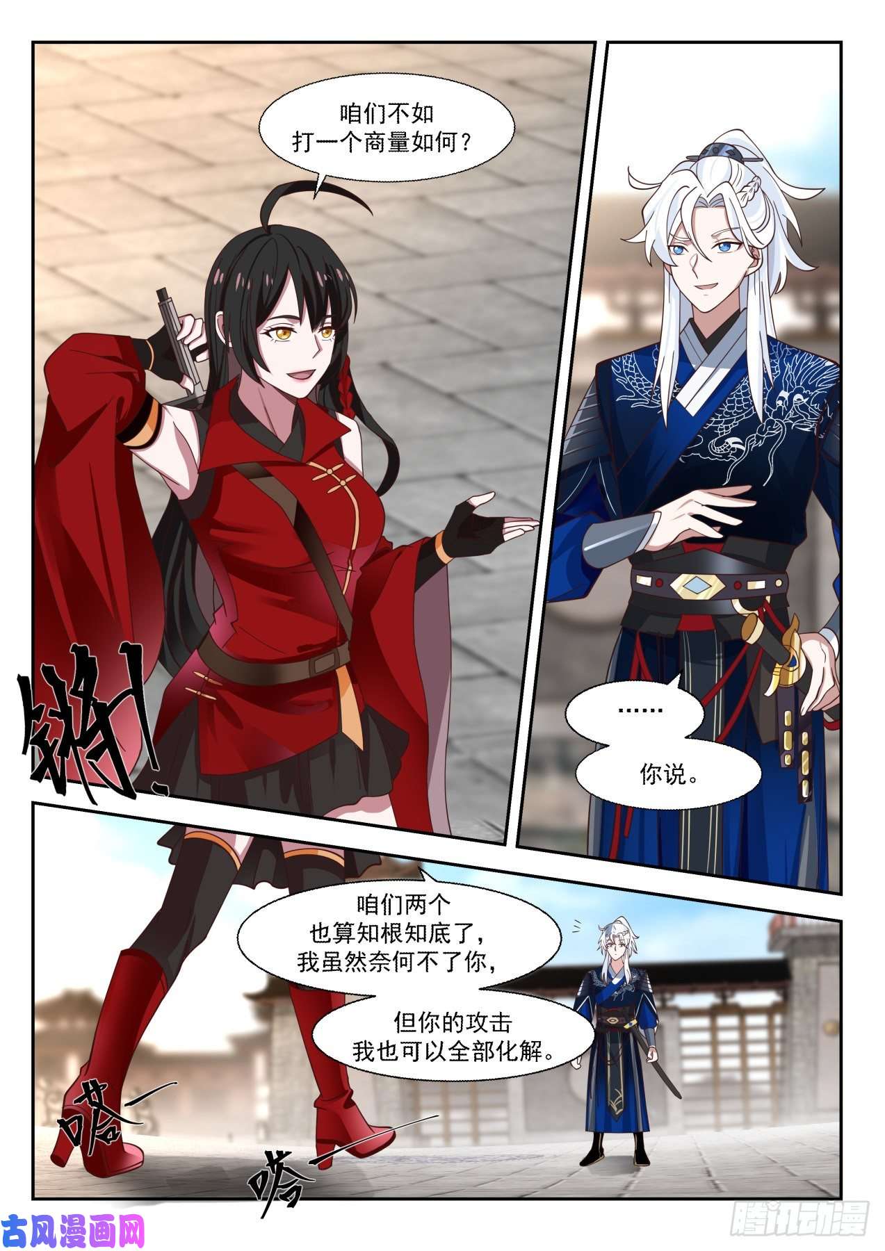 我能提取熟练度轻松的决赛