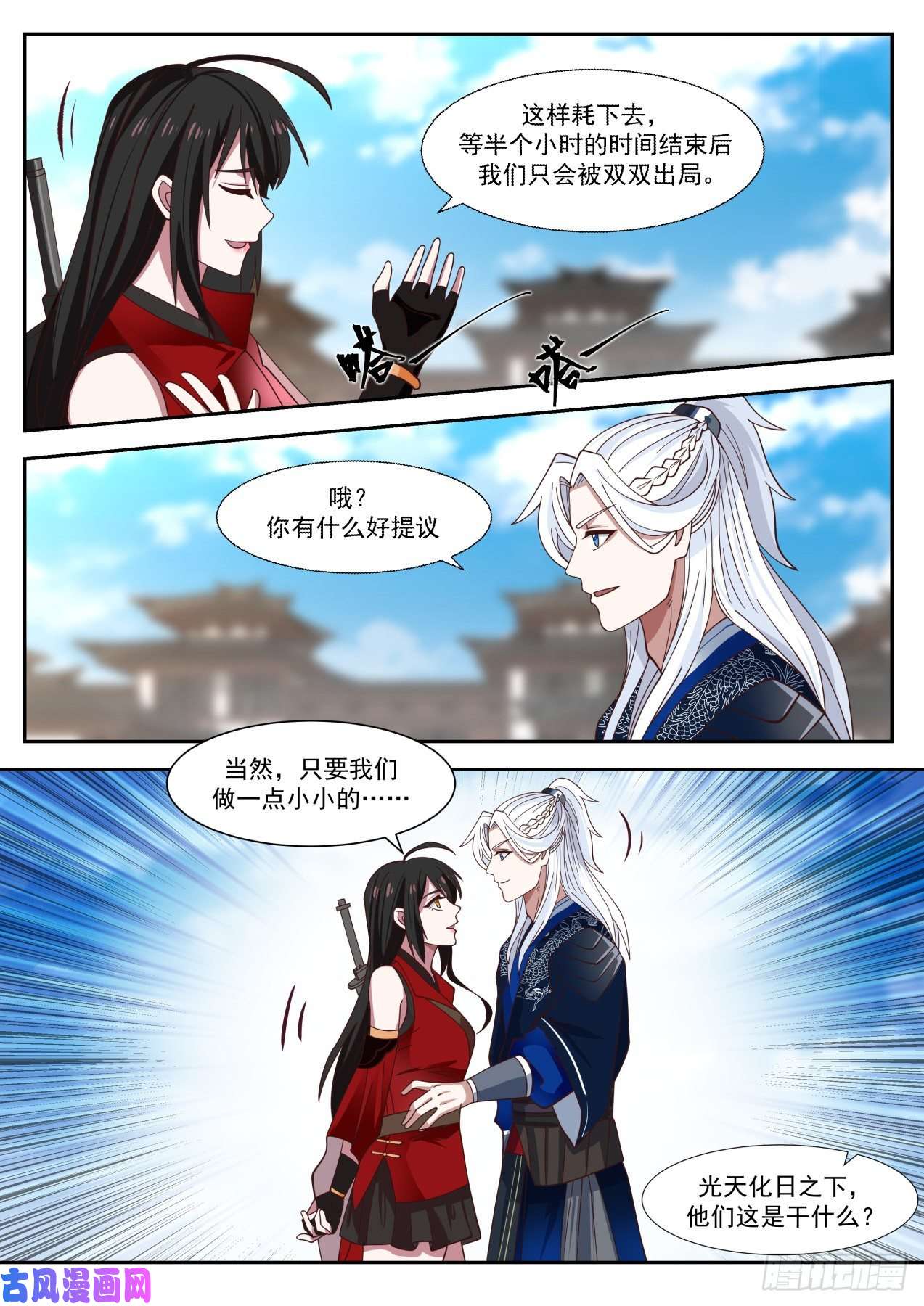 我能提取熟练度轻松的决赛