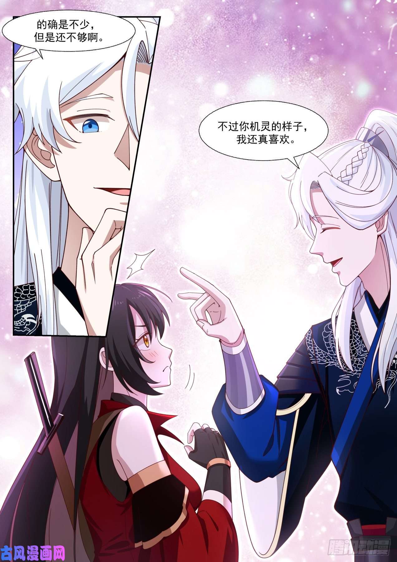 我能提取熟练度轻松的决赛