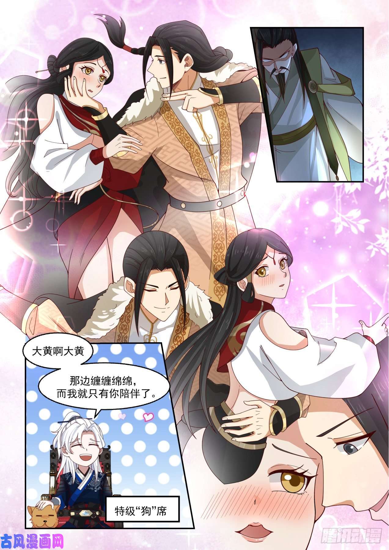 我能提取熟练度有变态啊