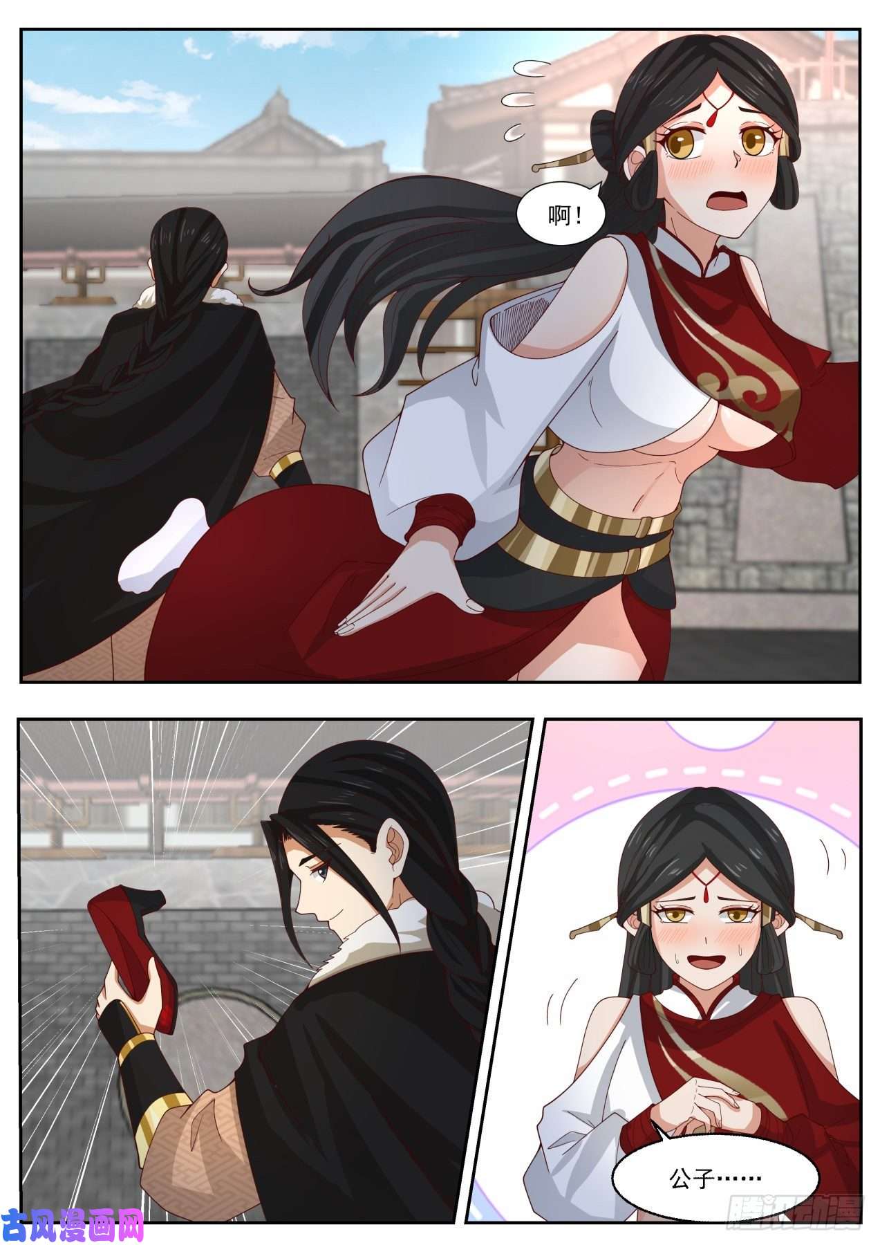 我能提取熟练度有变态啊