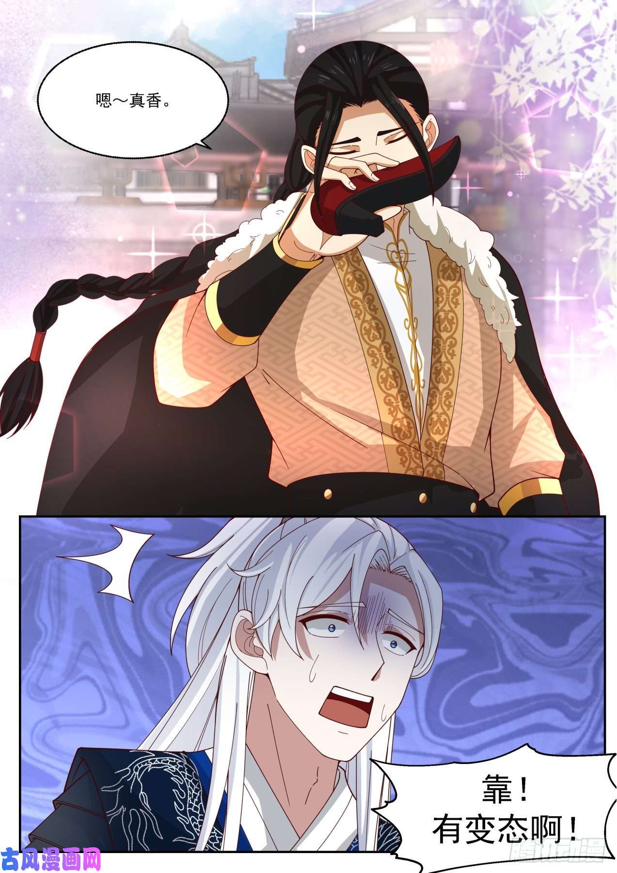 我能提取熟练度有变态啊