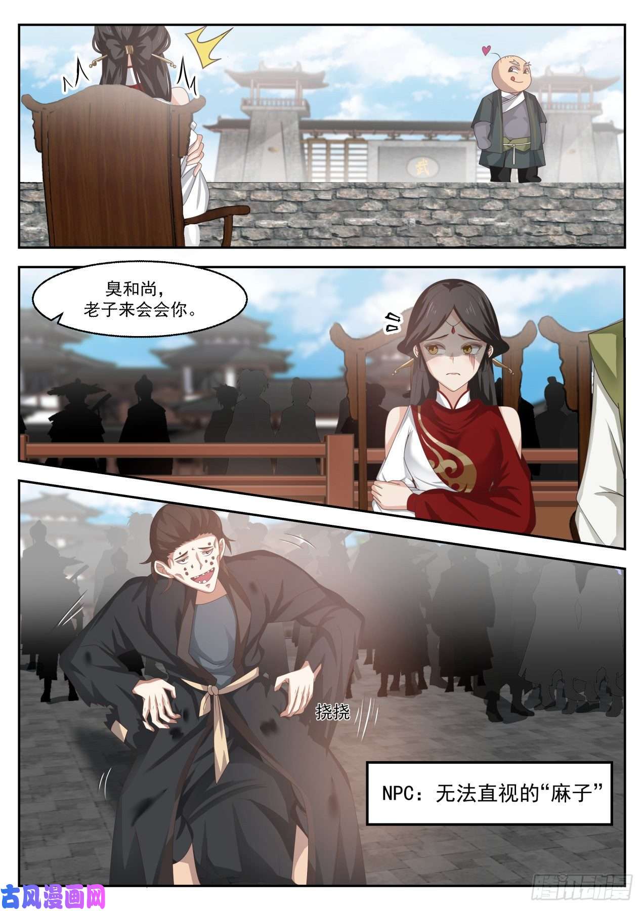 我能提取熟练度有变态啊