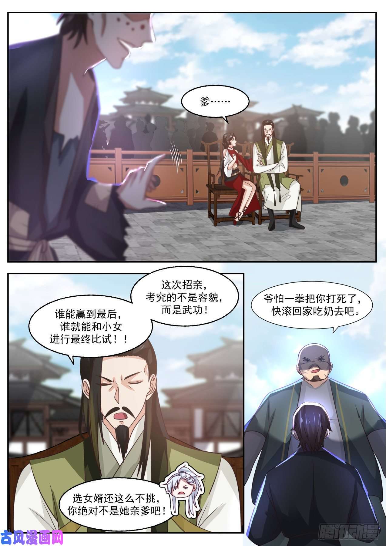 我能提取熟练度有变态啊