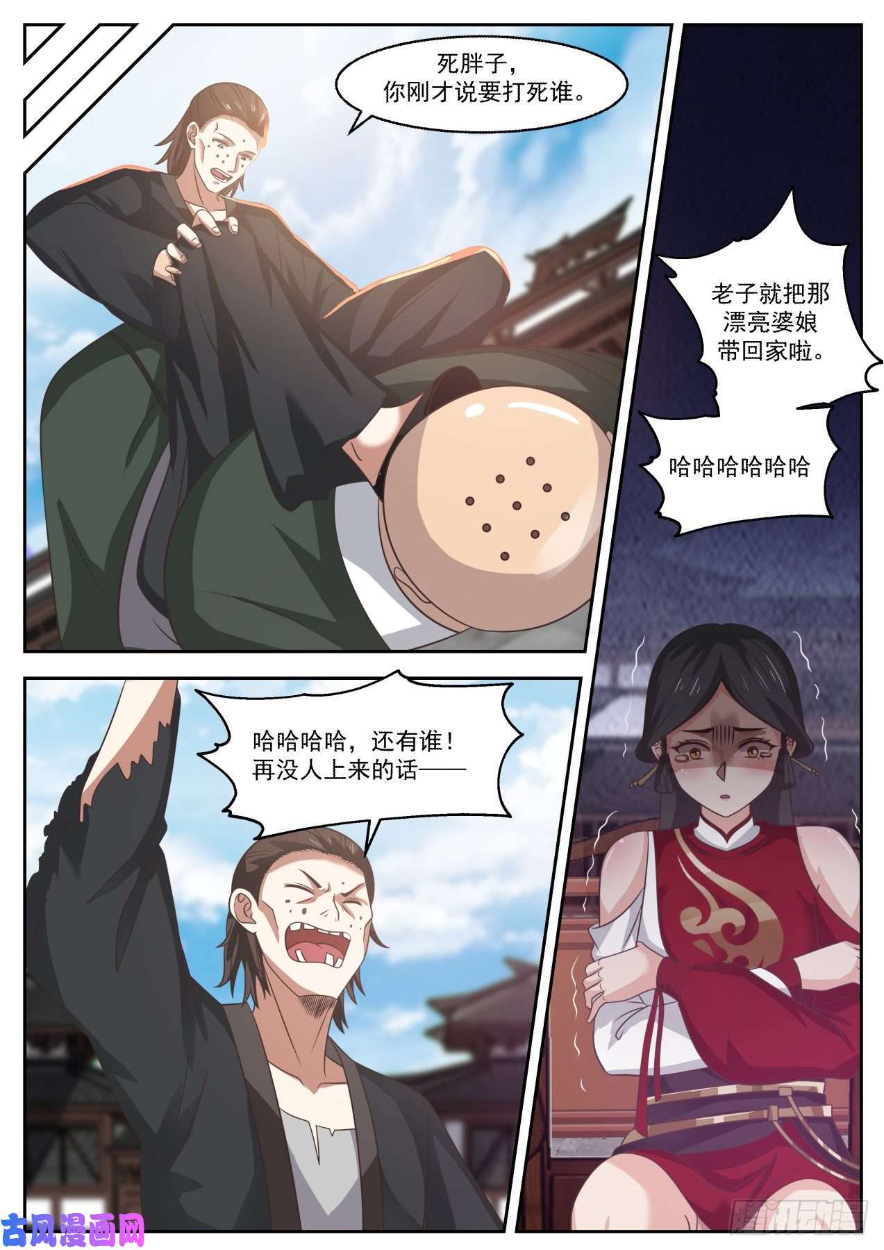 我能提取熟练度有变态啊