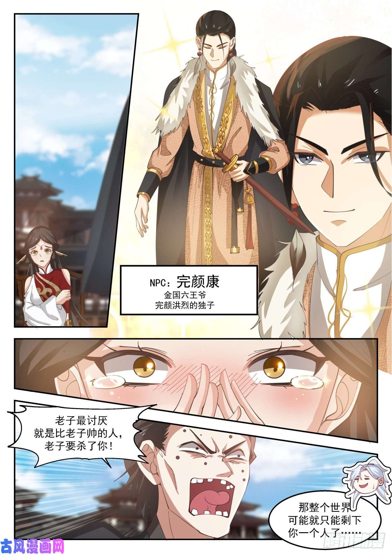 我能提取熟练度有变态啊