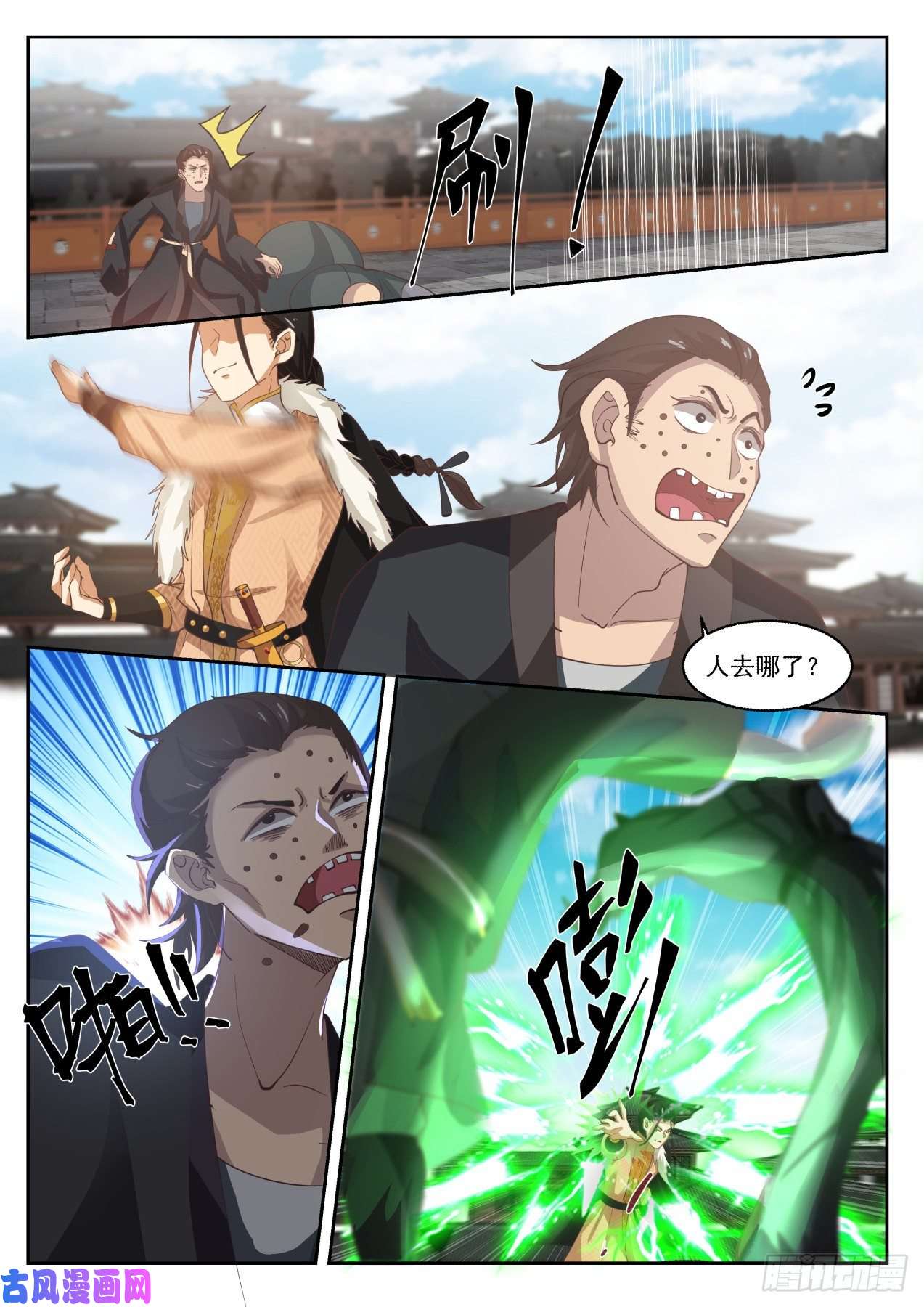 我能提取熟练度有变态啊