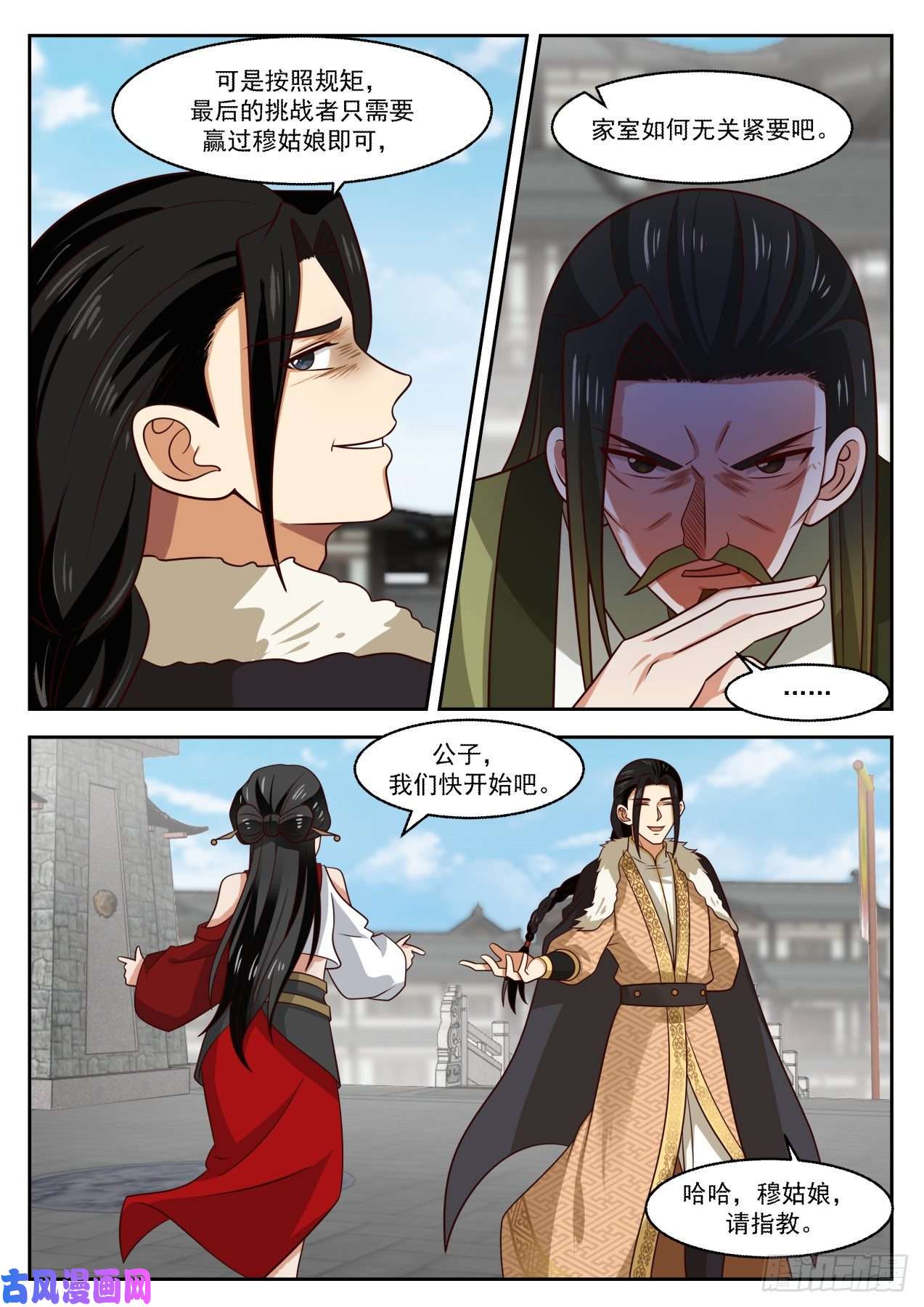 我能提取熟练度有变态啊