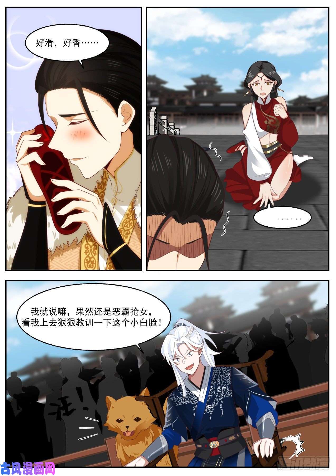 我能提取熟练度虚伪