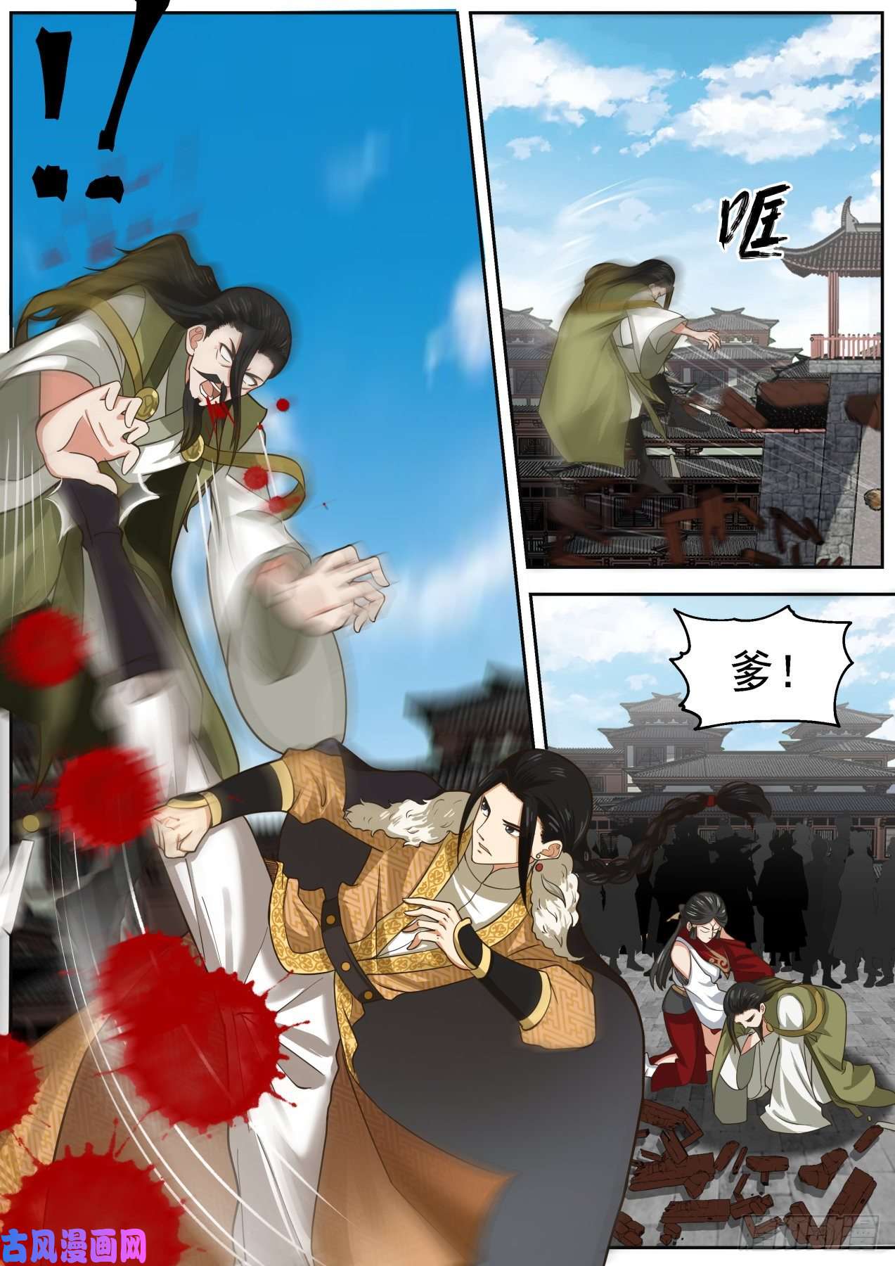 我能提取熟练度虚伪