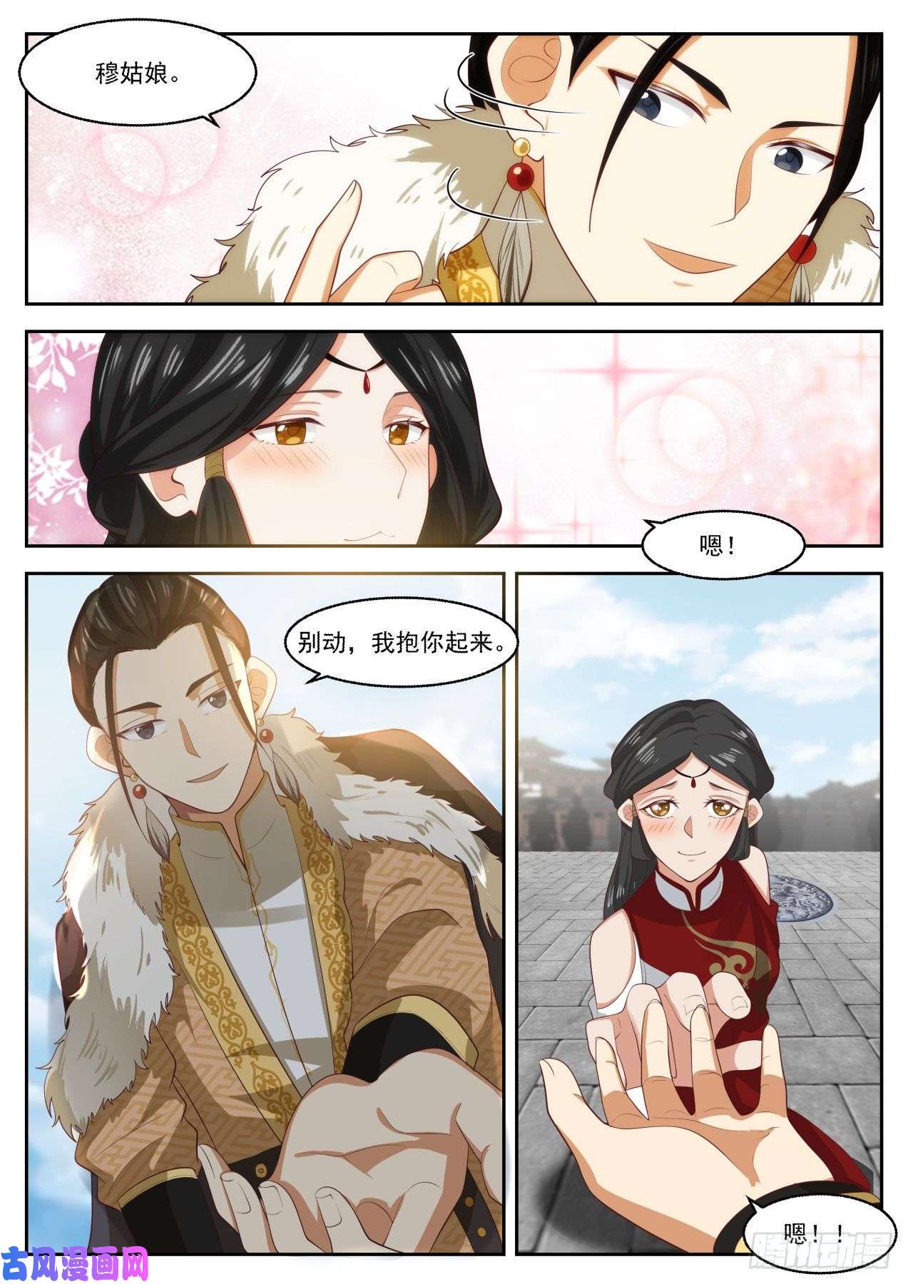 我能提取熟练度虚伪