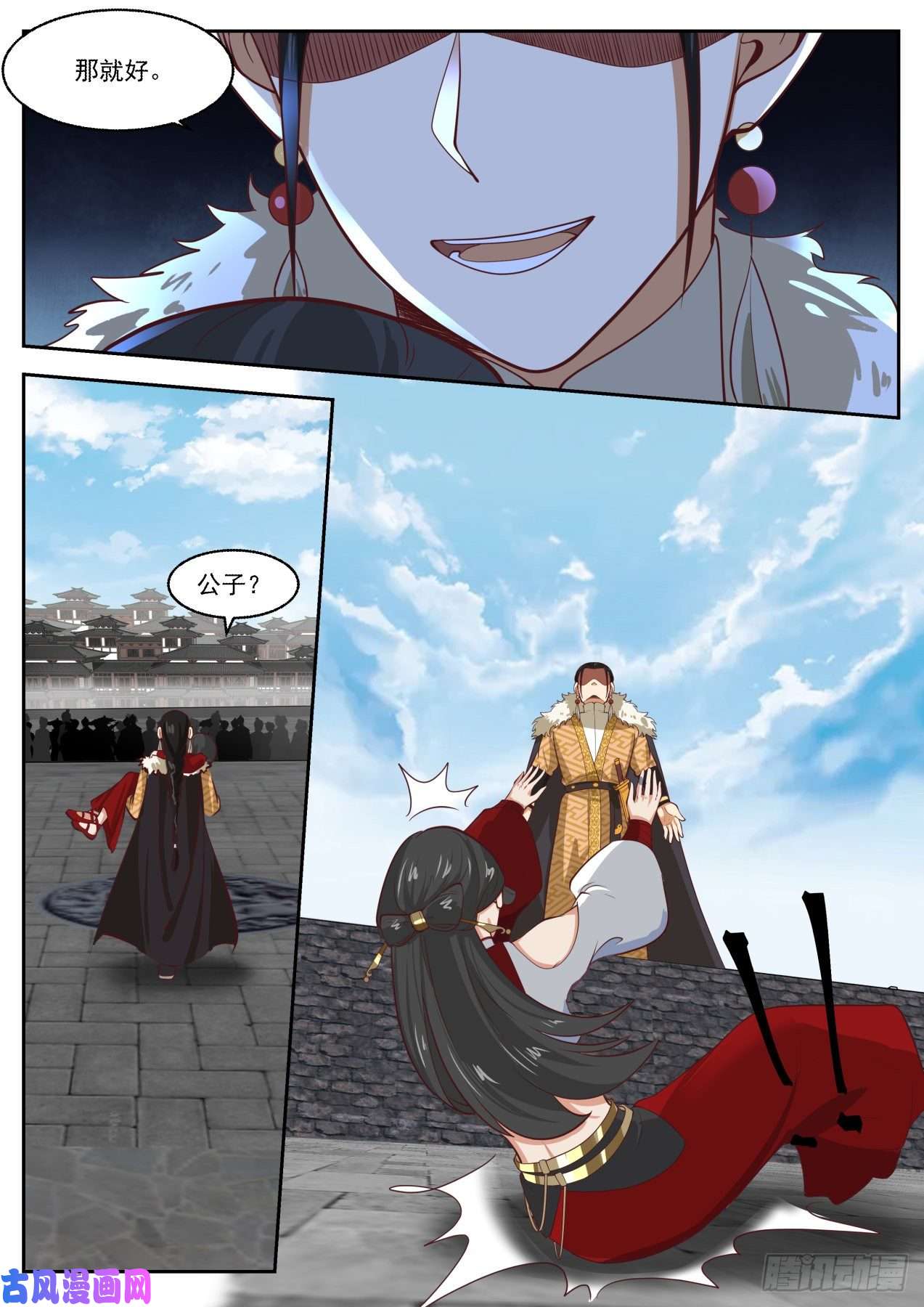 我能提取熟练度虚伪