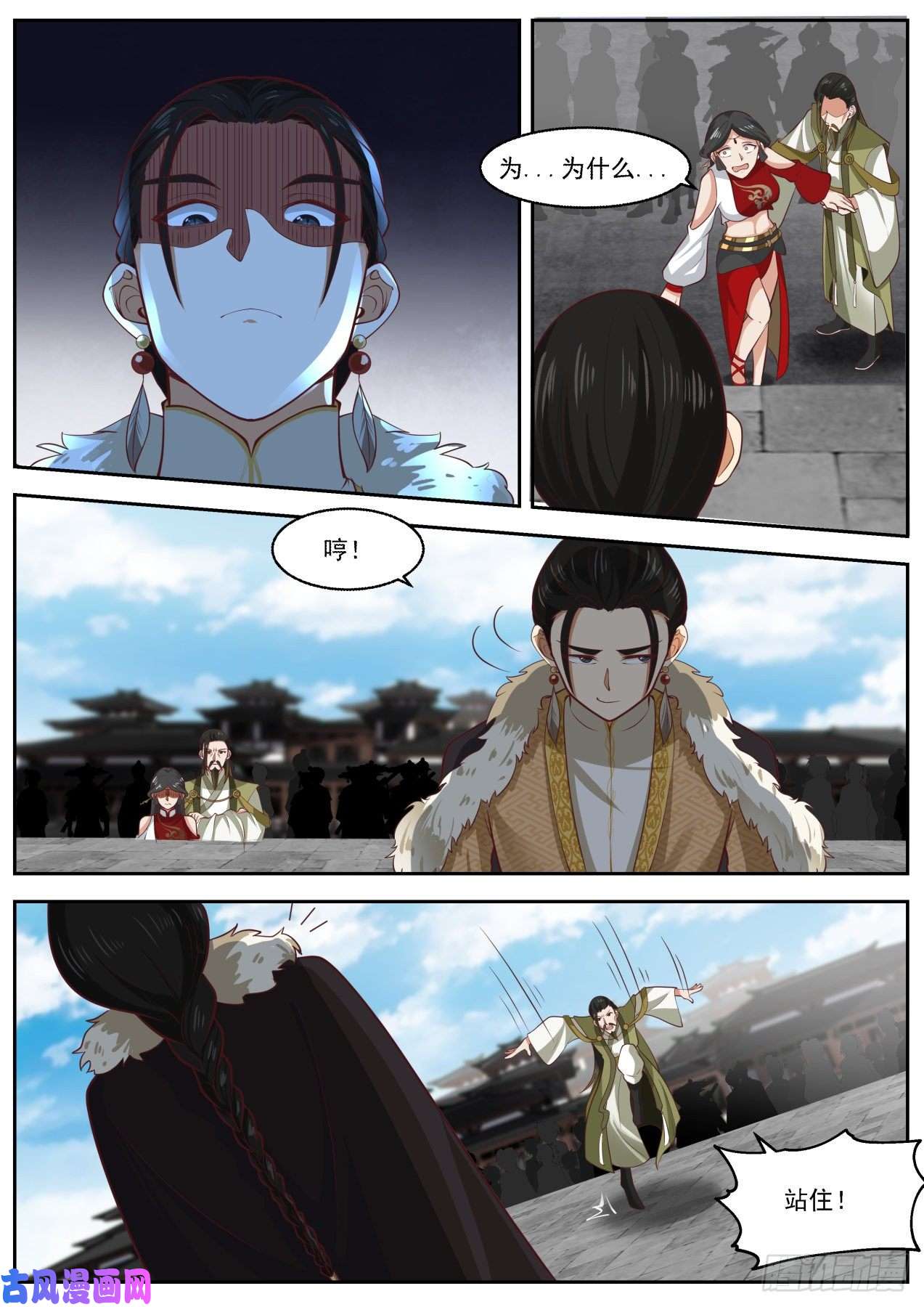 我能提取熟练度虚伪