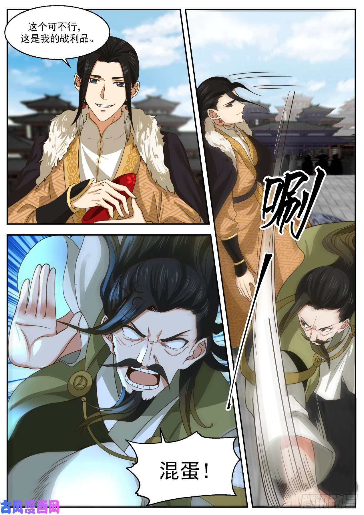 我能提取熟练度虚伪