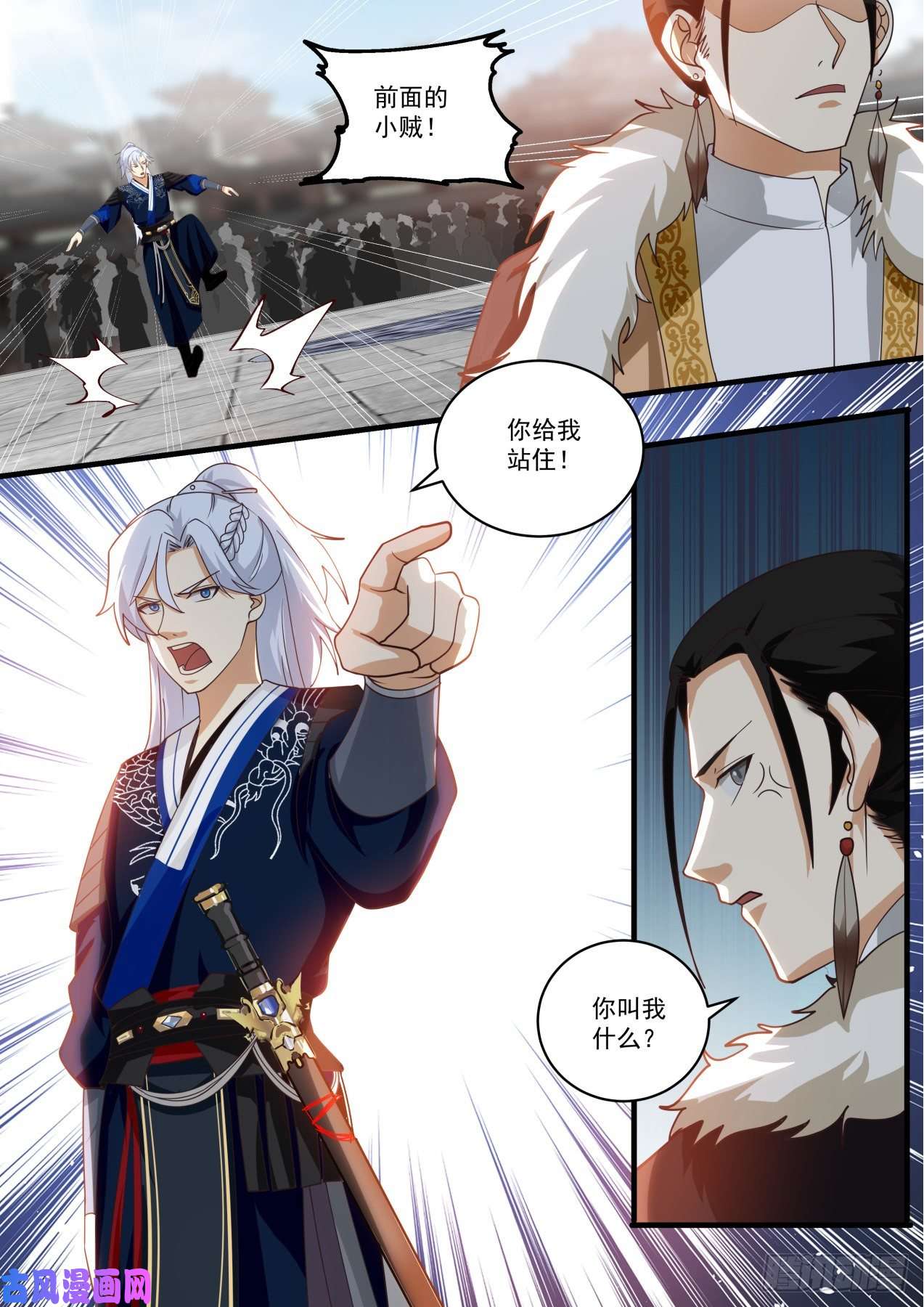 我能提取熟练度对战恶少