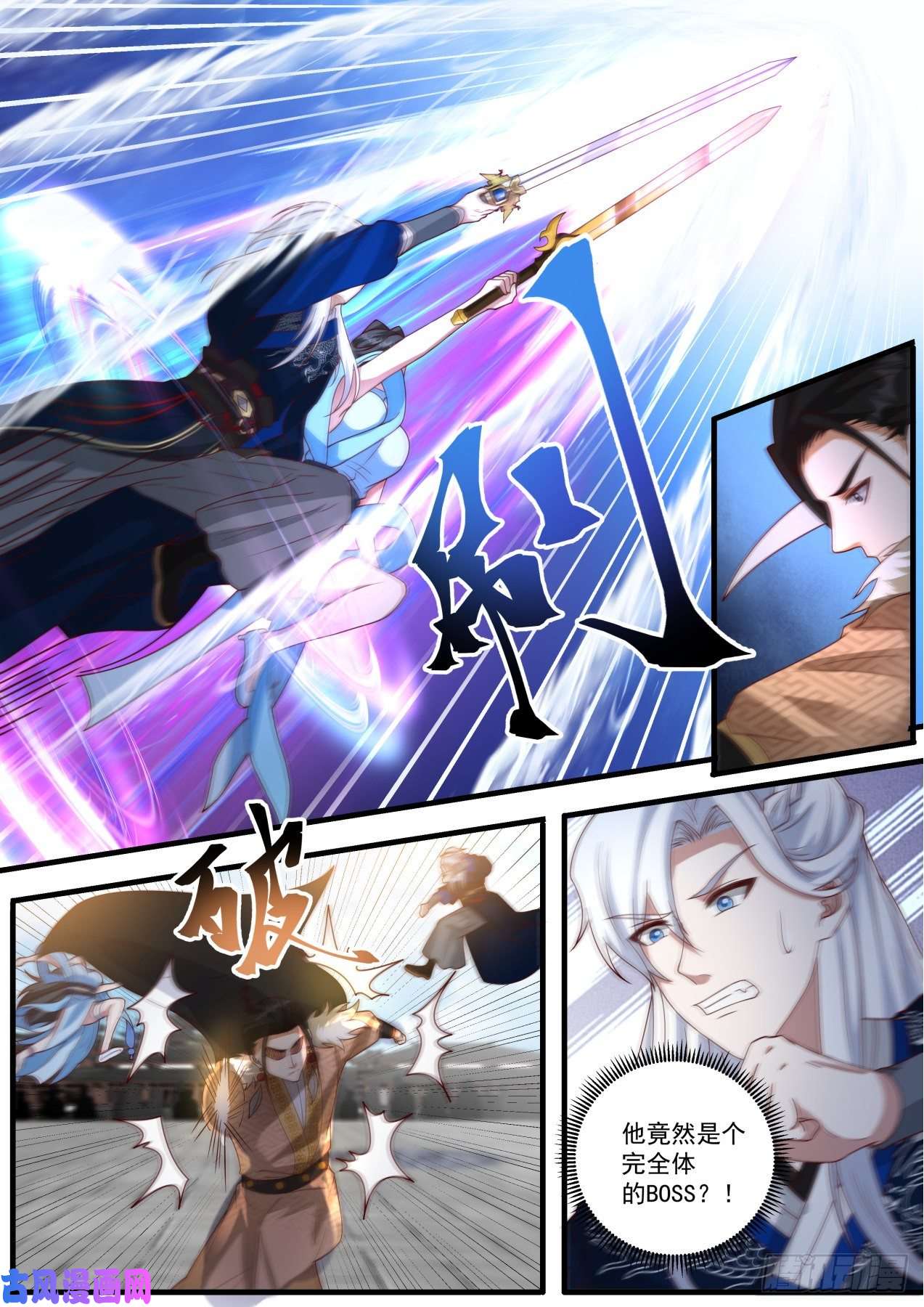 我能提取熟练度对战恶少