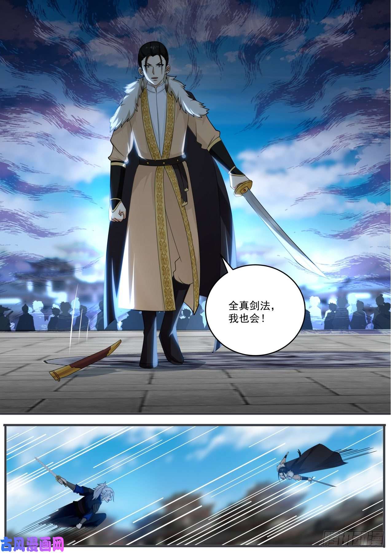 我能提取熟练度对战恶少