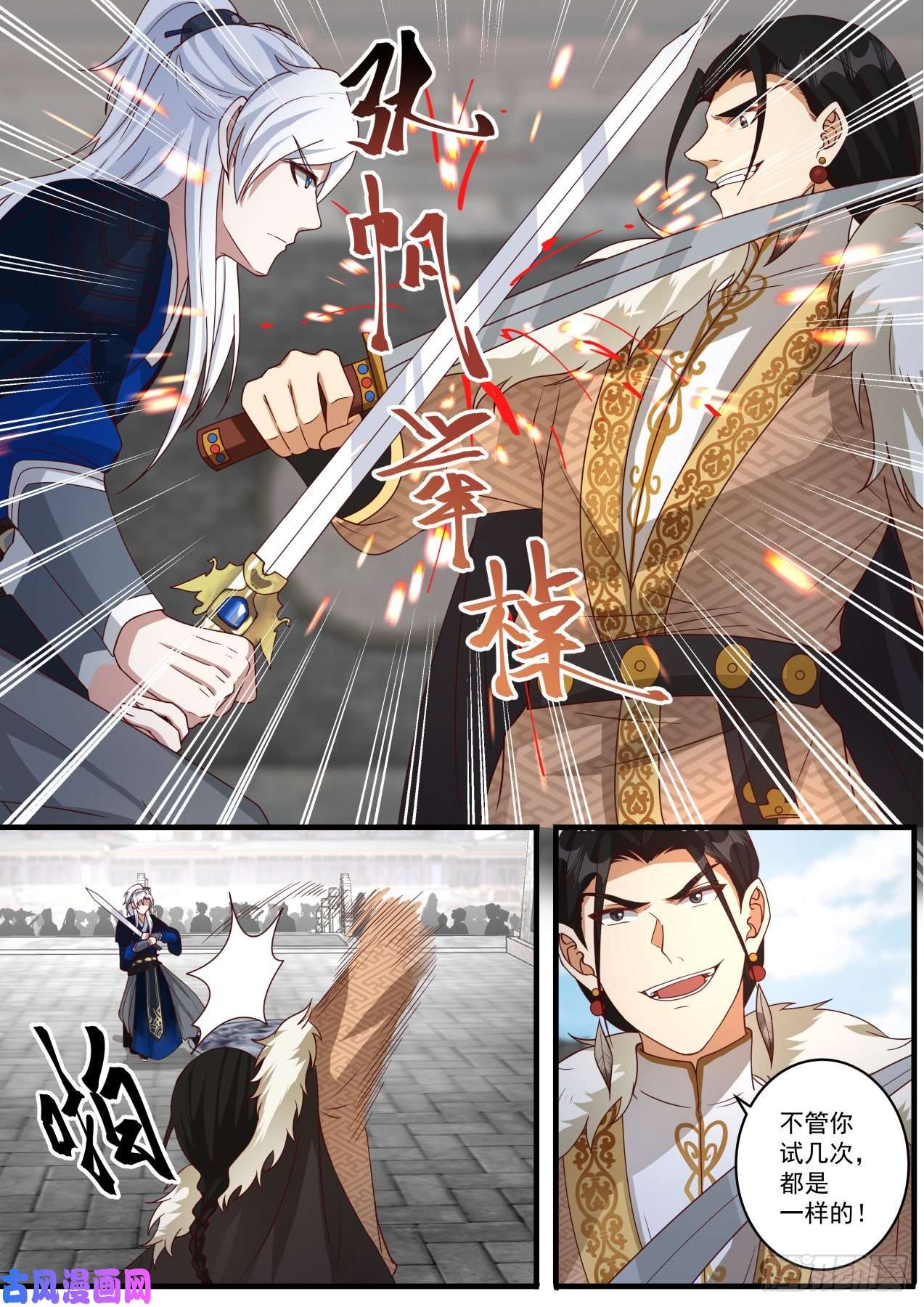 我能提取熟练度对战恶少