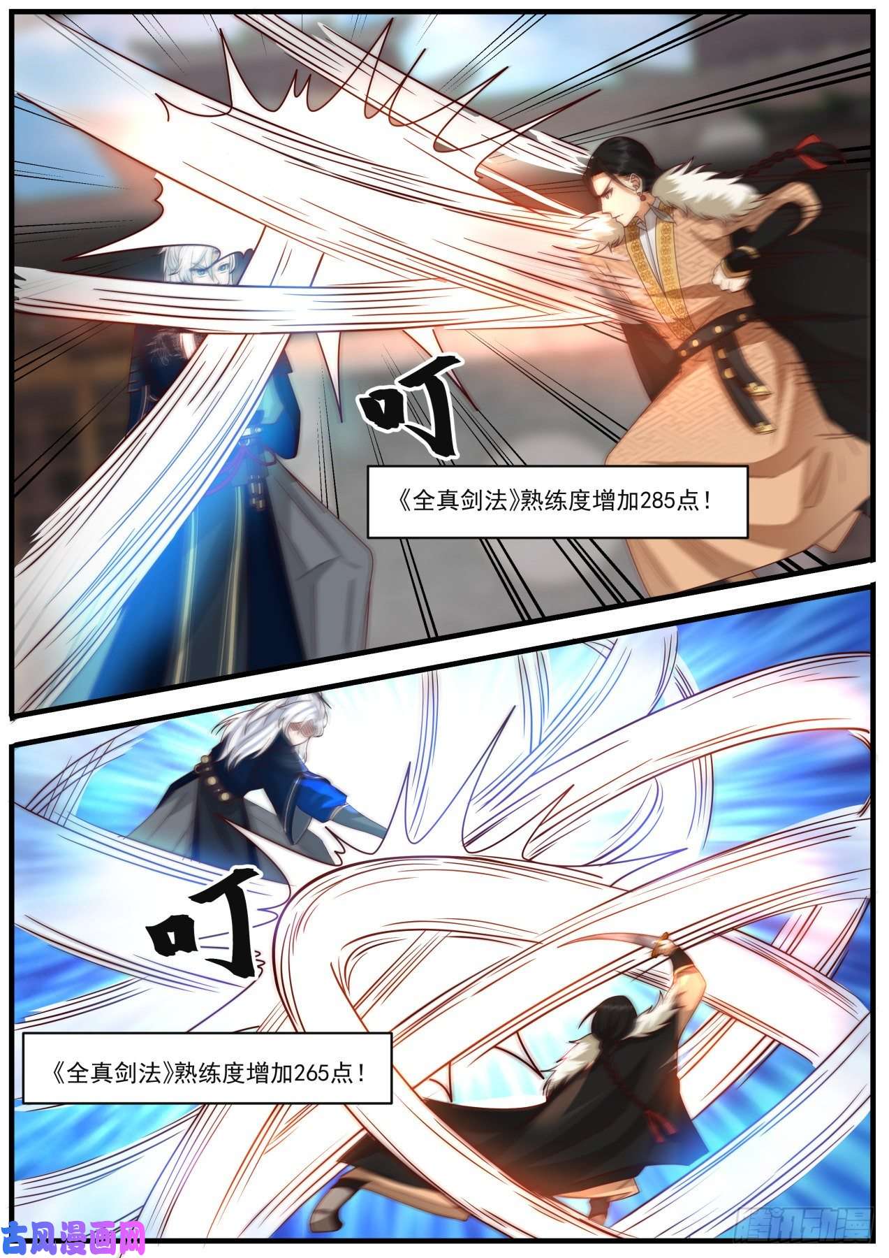 我能提取熟练度对战恶少