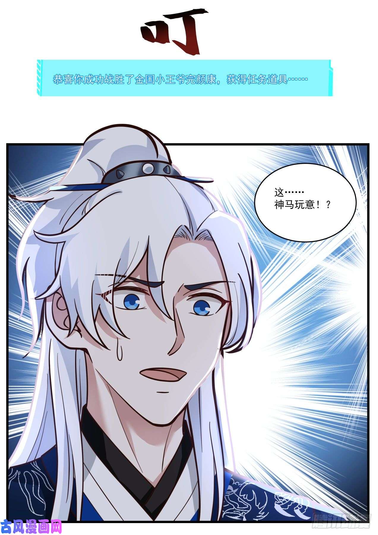 我能提取熟练度九阴白骨爪vs弹指神通