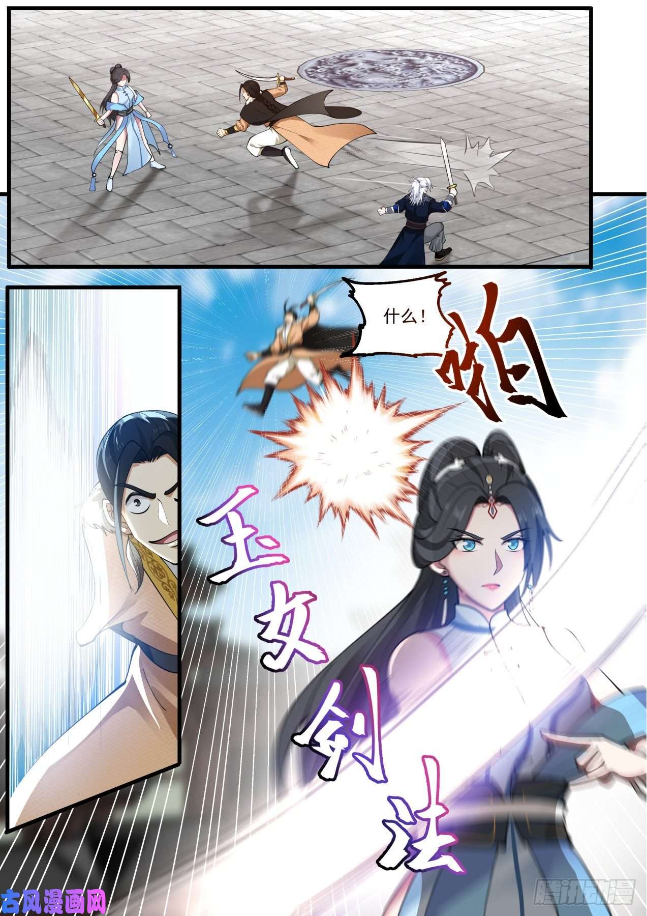 我能提取熟练度九阴白骨爪vs弹指神通