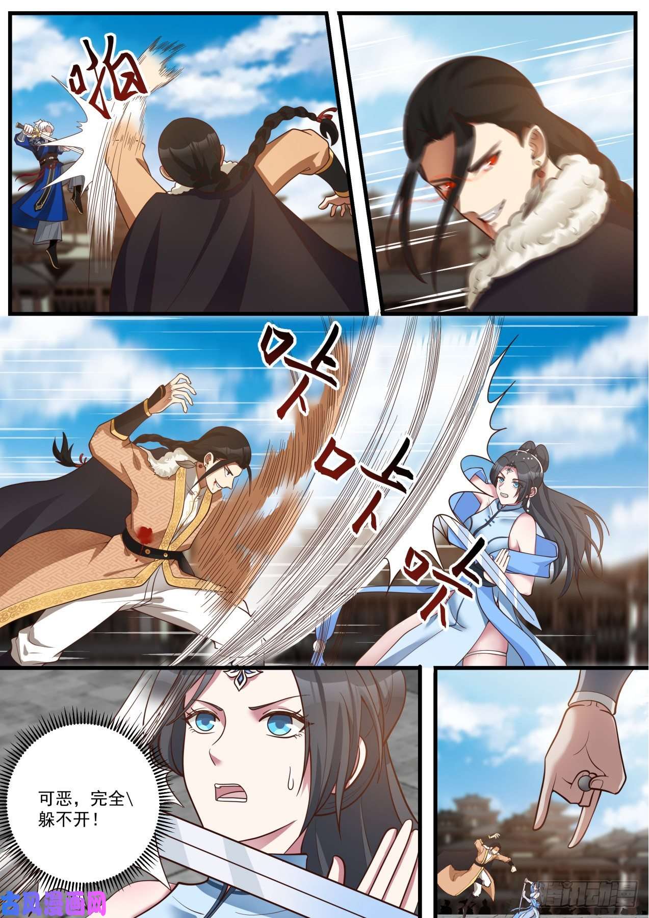 我能提取熟练度九阴白骨爪vs弹指神通