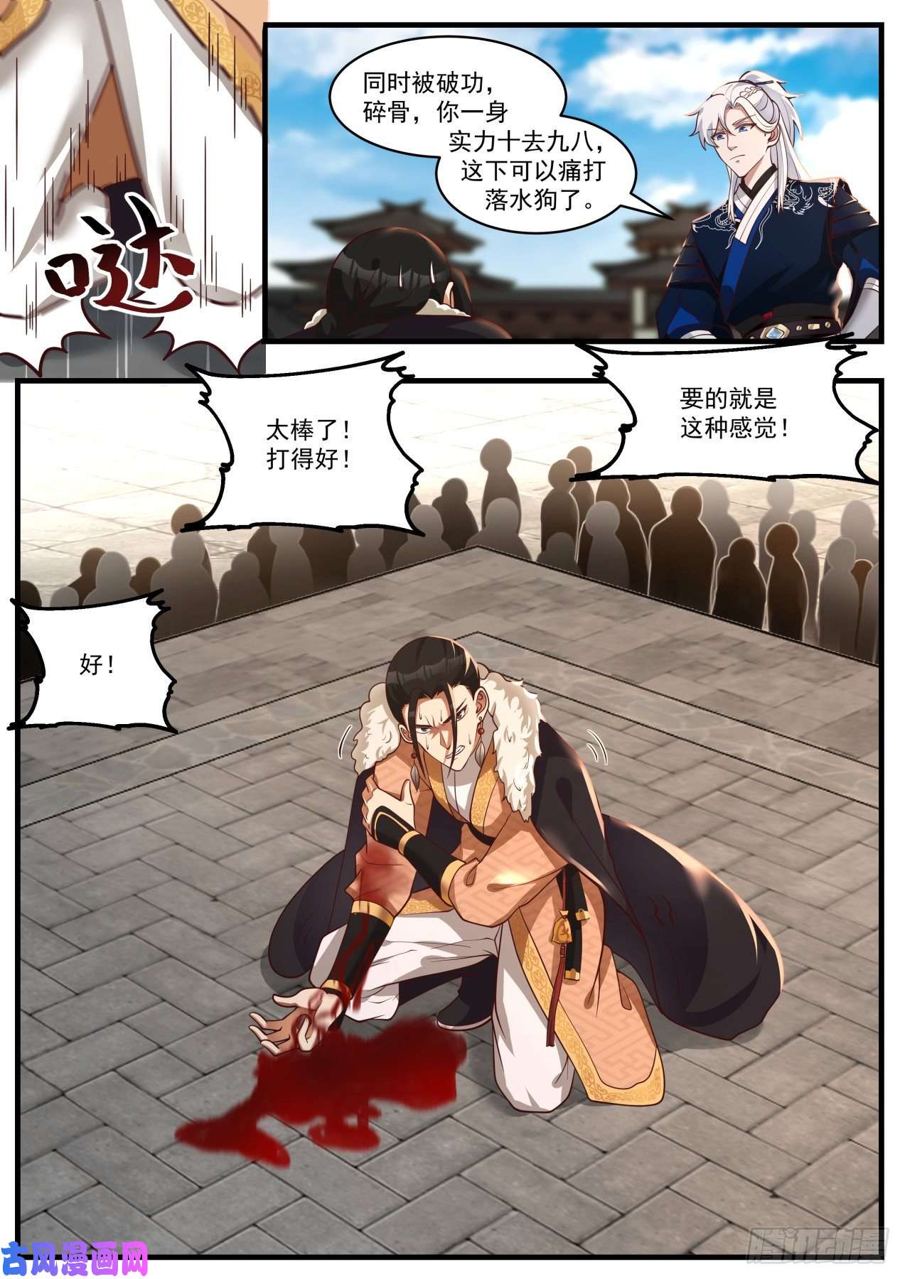 我能提取熟练度九阴白骨爪vs弹指神通