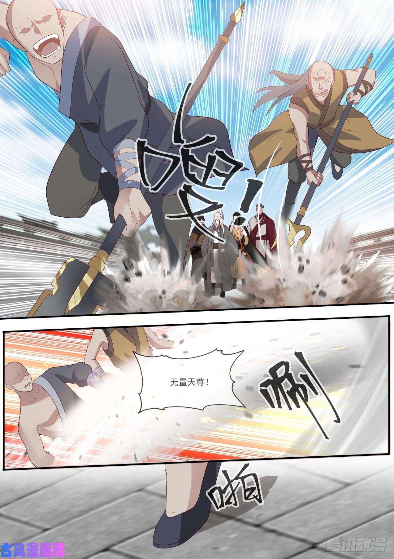 我能提取熟练度五个怪物