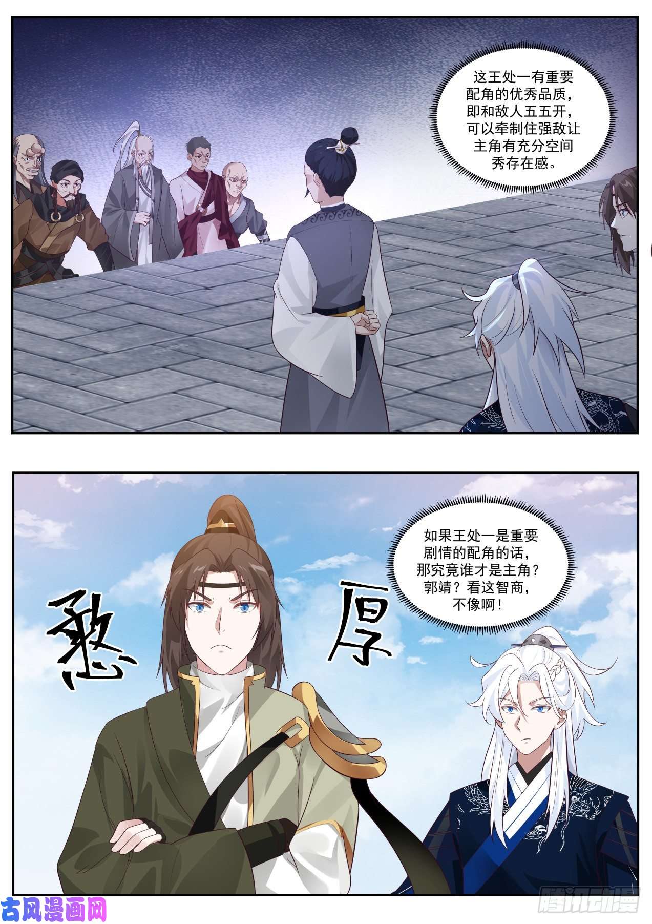 我能提取熟练度干一票大的